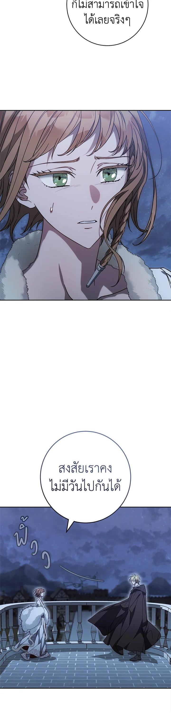 Manga-lc-com อ่านมังงะ อ่านการ์ตูน ออนไลน์ ฟรี Marriage of Convenience ตอนที่ 1 2 3 4 5 6 7 8 9 10 11 12 13 14 ฟรี ไม่มีโฆษณา Manga-lc - อ่าน มังงะ อ่าน การ์ตูน ออนไลน์ อ่านมังงะ ฟรี