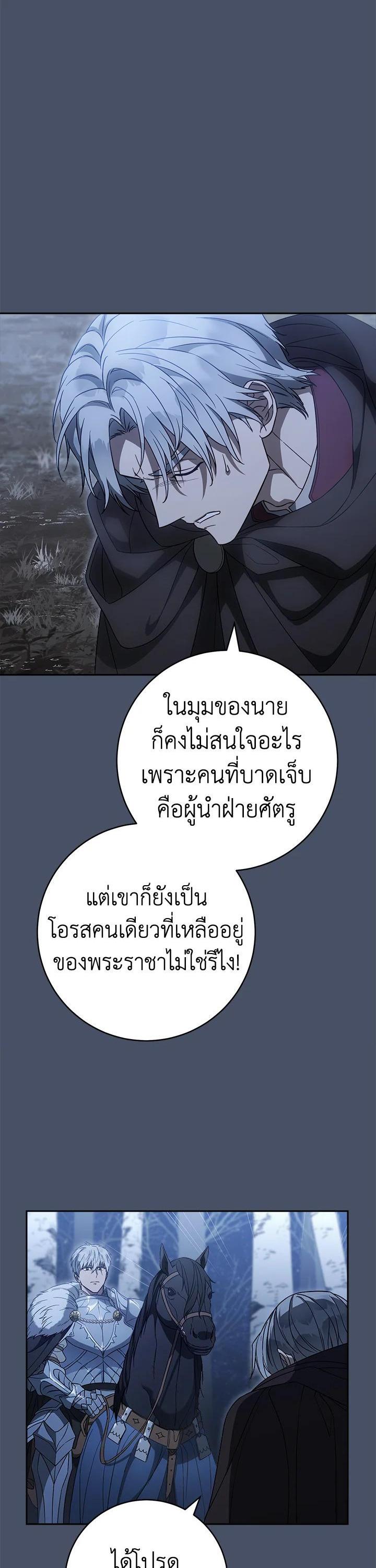 Manga-lc-com อ่านมังงะ อ่านการ์ตูน ออนไลน์ ฟรี Marriage of Convenience ตอนที่ 1 2 3 4 5 6 7 8 9 10 11 12 13 14 ฟรี ไม่มีโฆษณา Manga-lc - อ่าน มังงะ อ่าน การ์ตูน ออนไลน์ อ่านมังงะ ฟรี