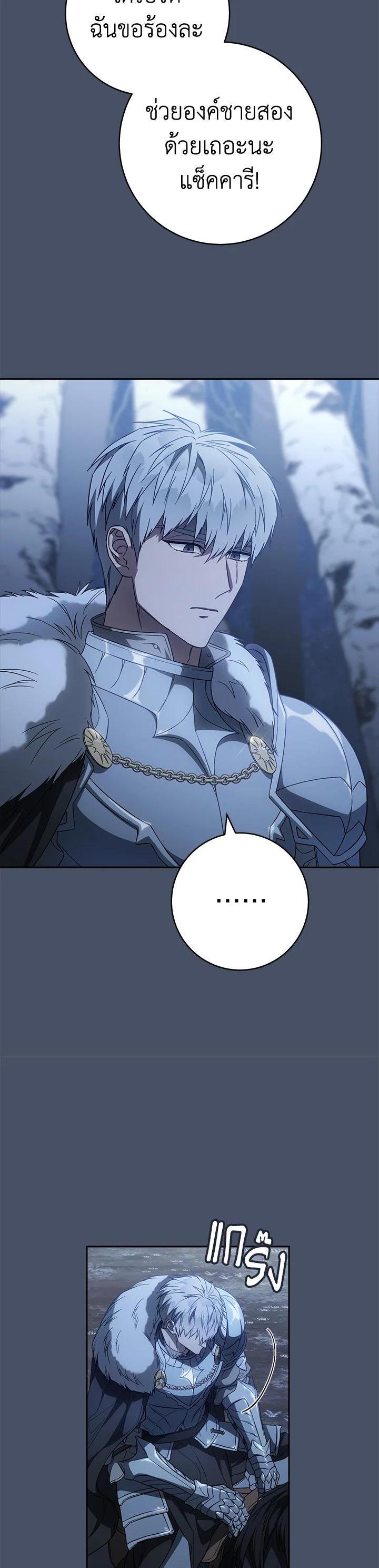 Manga-lc-com อ่านมังงะ อ่านการ์ตูน ออนไลน์ ฟรี Marriage of Convenience ตอนที่ 1 2 3 4 5 6 7 8 9 10 11 12 13 14 ฟรี ไม่มีโฆษณา Manga-lc - อ่าน มังงะ อ่าน การ์ตูน ออนไลน์ อ่านมังงะ ฟรี