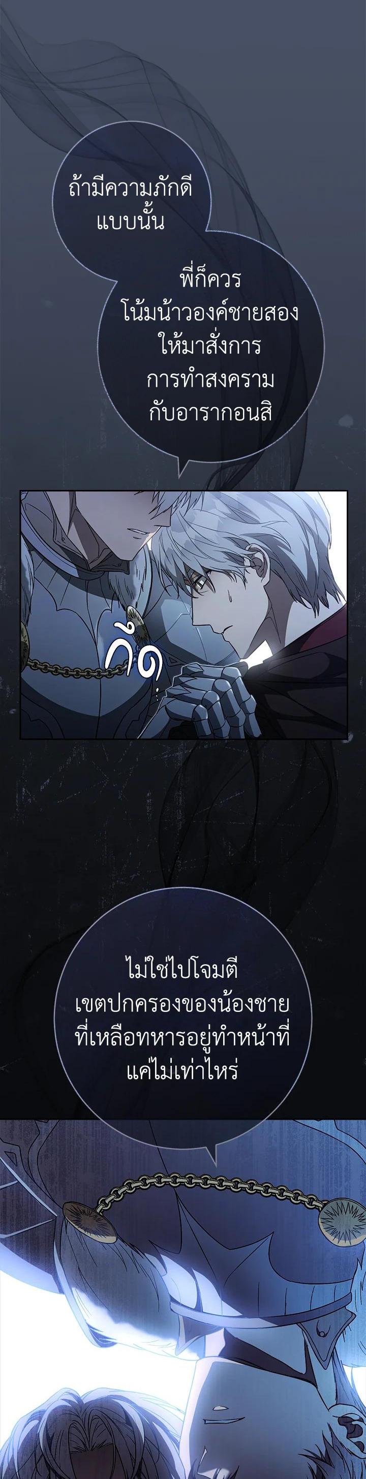 Manga-lc-com อ่านมังงะ อ่านการ์ตูน ออนไลน์ ฟรี Marriage of Convenience ตอนที่ 1 2 3 4 5 6 7 8 9 10 11 12 13 14 ฟรี ไม่มีโฆษณา Manga-lc - อ่าน มังงะ อ่าน การ์ตูน ออนไลน์ อ่านมังงะ ฟรี