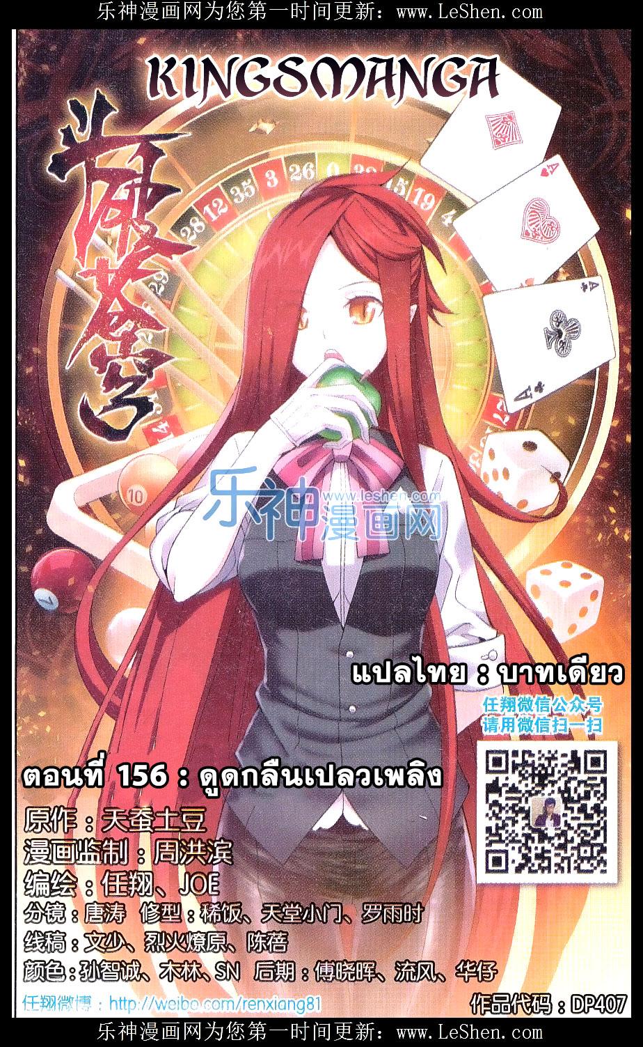 Manga-lc-com อ่านมังงะ อ่านการ์ตูน ออนไลน์ ฟรี Doupo Cangqiong ตอนที่ 1 2 3 4 5 6 7 8 9 10 11 12 13 14 ฟรี ไม่มีโฆษณา Manga-lc - อ่าน มังงะ อ่าน การ์ตูน ออนไลน์ อ่านมังงะ ฟรี