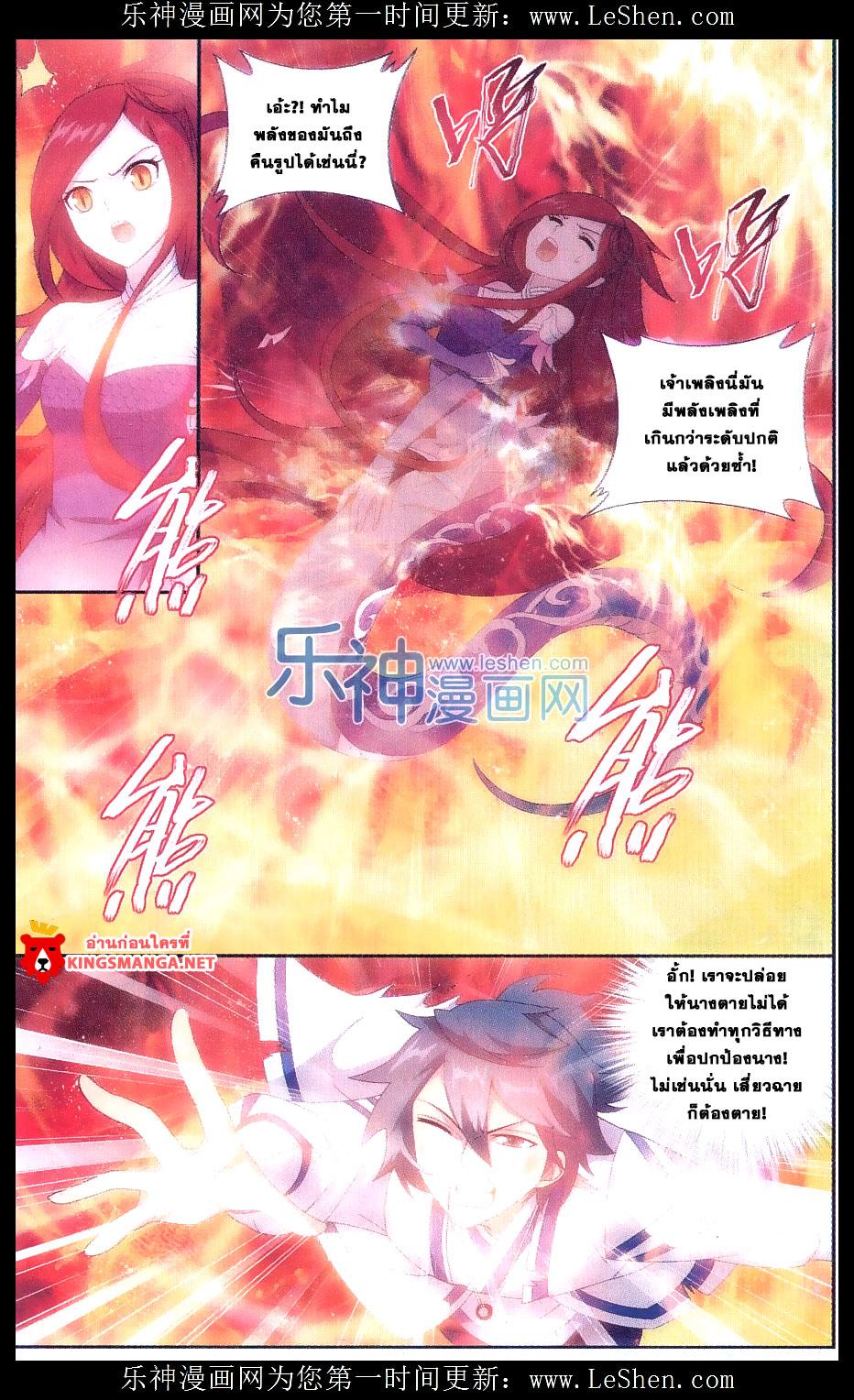 Manga-lc-com อ่านมังงะ อ่านการ์ตูน ออนไลน์ ฟรี Doupo Cangqiong ตอนที่ 1 2 3 4 5 6 7 8 9 10 11 12 13 14 ฟรี ไม่มีโฆษณา Manga-lc - อ่าน มังงะ อ่าน การ์ตูน ออนไลน์ อ่านมังงะ ฟรี
