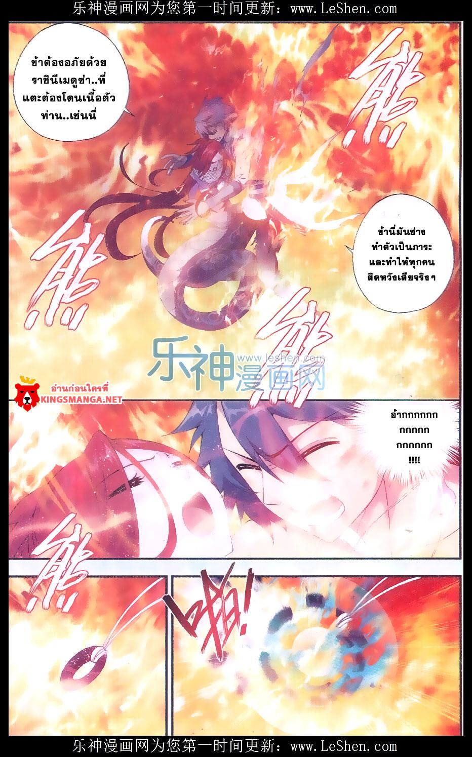 Manga-lc-com อ่านมังงะ อ่านการ์ตูน ออนไลน์ ฟรี Doupo Cangqiong ตอนที่ 1 2 3 4 5 6 7 8 9 10 11 12 13 14 ฟรี ไม่มีโฆษณา Manga-lc - อ่าน มังงะ อ่าน การ์ตูน ออนไลน์ อ่านมังงะ ฟรี