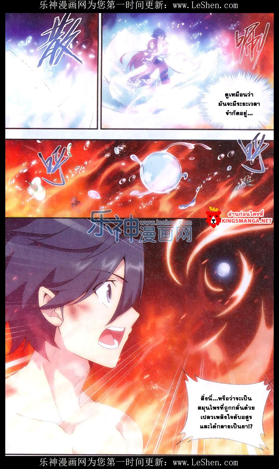 Manga-lc-com อ่านมังงะ อ่านการ์ตูน ออนไลน์ ฟรี Doupo Cangqiong ตอนที่ 1 2 3 4 5 6 7 8 9 10 11 12 13 14 ฟรี ไม่มีโฆษณา Manga-lc - อ่าน มังงะ อ่าน การ์ตูน ออนไลน์ อ่านมังงะ ฟรี