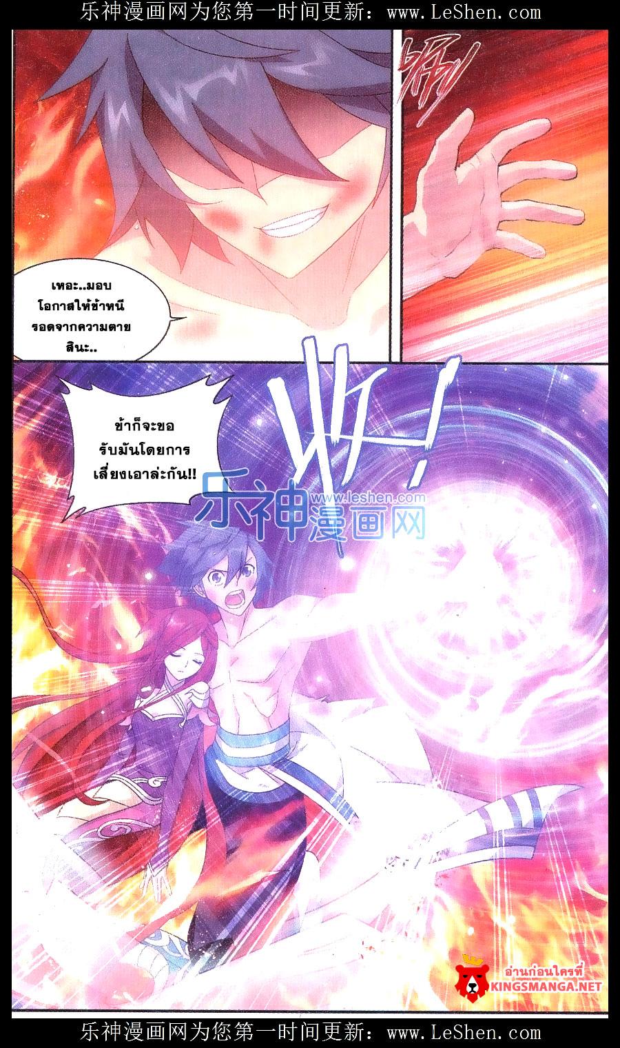 Manga-lc-com อ่านมังงะ อ่านการ์ตูน ออนไลน์ ฟรี Doupo Cangqiong ตอนที่ 1 2 3 4 5 6 7 8 9 10 11 12 13 14 ฟรี ไม่มีโฆษณา Manga-lc - อ่าน มังงะ อ่าน การ์ตูน ออนไลน์ อ่านมังงะ ฟรี