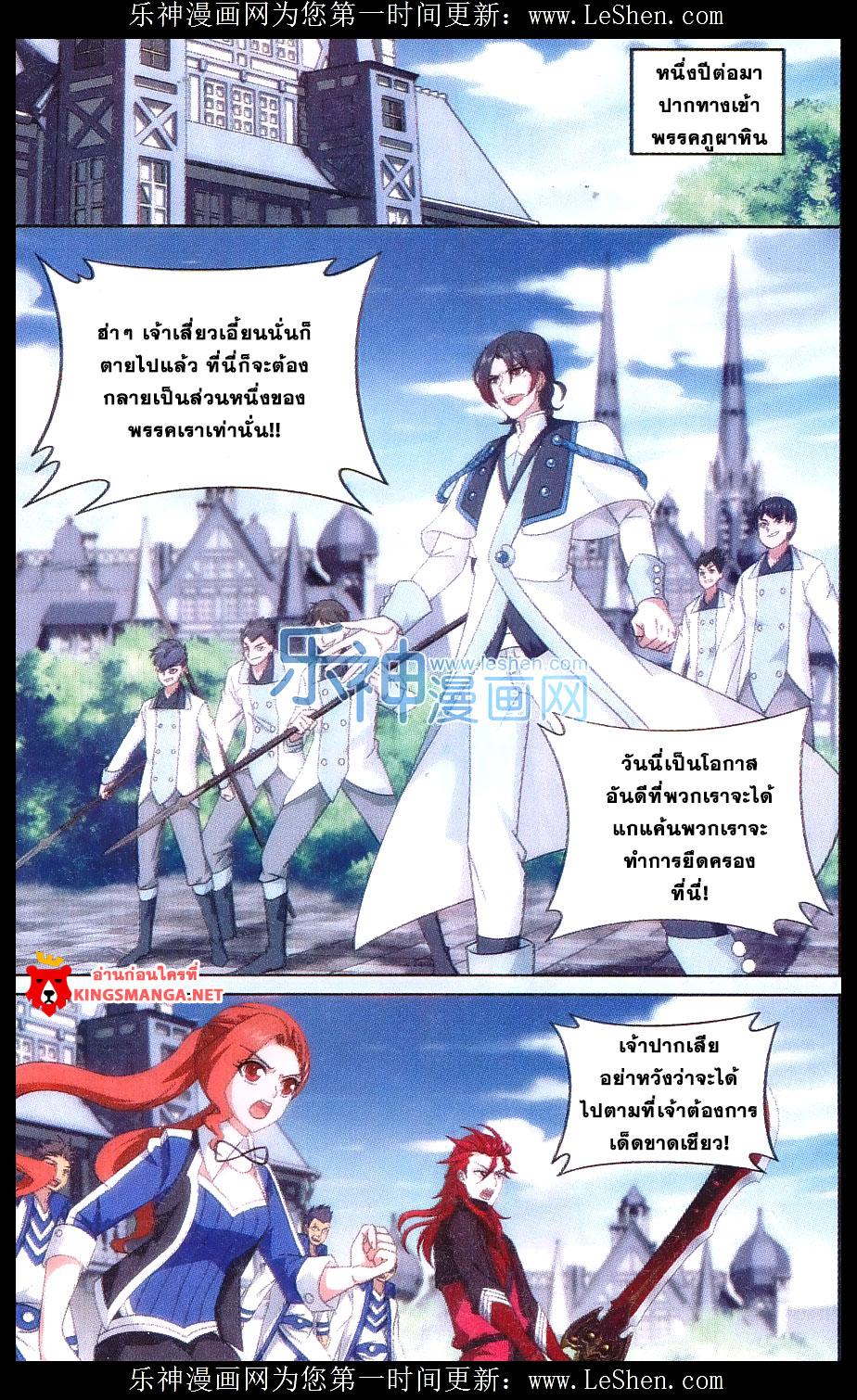 Manga-lc-com อ่านมังงะ อ่านการ์ตูน ออนไลน์ ฟรี Doupo Cangqiong ตอนที่ 1 2 3 4 5 6 7 8 9 10 11 12 13 14 ฟรี ไม่มีโฆษณา Manga-lc - อ่าน มังงะ อ่าน การ์ตูน ออนไลน์ อ่านมังงะ ฟรี
