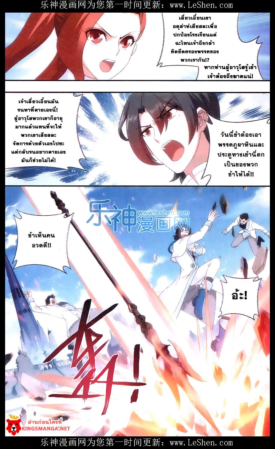 Manga-lc-com อ่านมังงะ อ่านการ์ตูน ออนไลน์ ฟรี Doupo Cangqiong ตอนที่ 1 2 3 4 5 6 7 8 9 10 11 12 13 14 ฟรี ไม่มีโฆษณา Manga-lc - อ่าน มังงะ อ่าน การ์ตูน ออนไลน์ อ่านมังงะ ฟรี