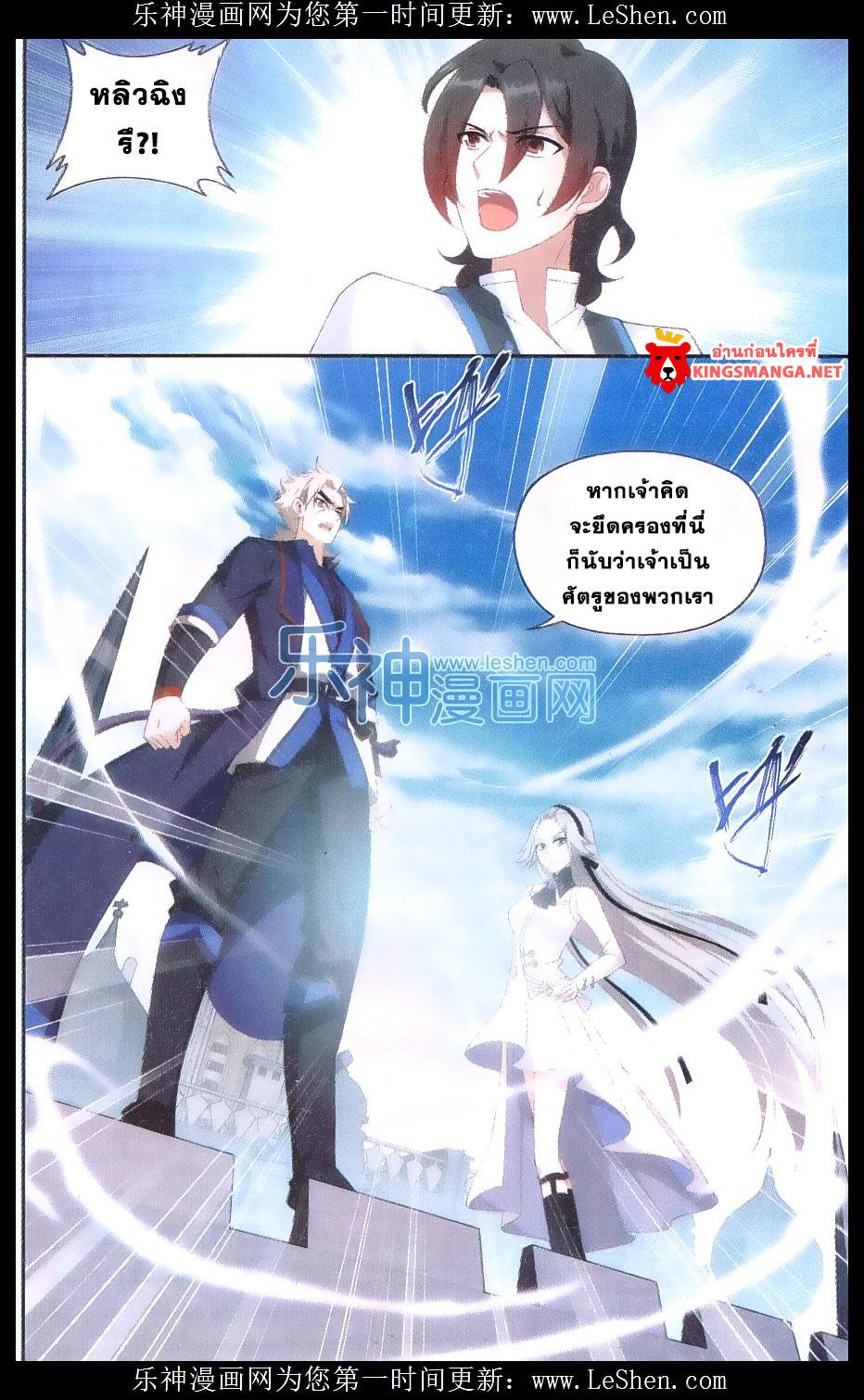 Manga-lc-com อ่านมังงะ อ่านการ์ตูน ออนไลน์ ฟรี Doupo Cangqiong ตอนที่ 1 2 3 4 5 6 7 8 9 10 11 12 13 14 ฟรี ไม่มีโฆษณา Manga-lc - อ่าน มังงะ อ่าน การ์ตูน ออนไลน์ อ่านมังงะ ฟรี