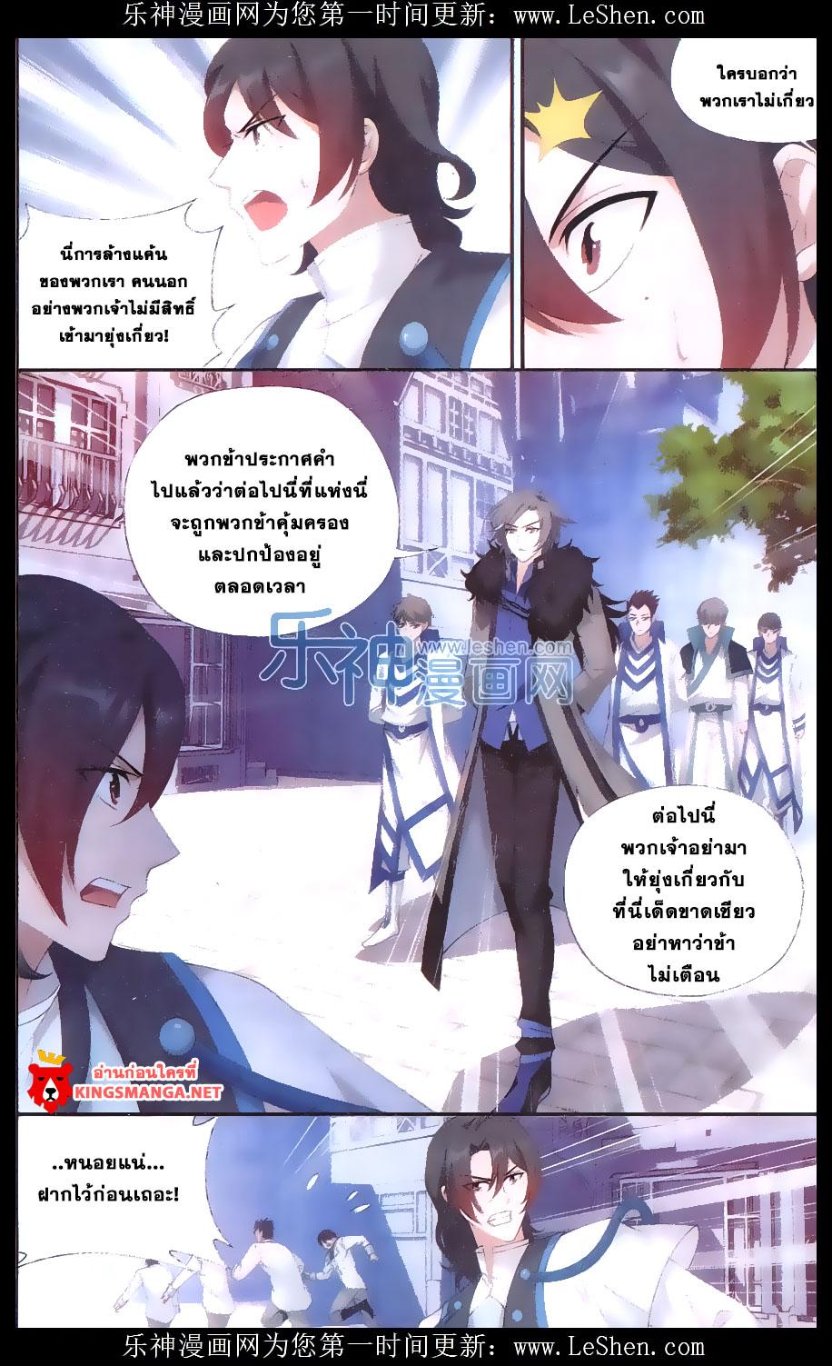 Manga-lc-com อ่านมังงะ อ่านการ์ตูน ออนไลน์ ฟรี Doupo Cangqiong ตอนที่ 1 2 3 4 5 6 7 8 9 10 11 12 13 14 ฟรี ไม่มีโฆษณา Manga-lc - อ่าน มังงะ อ่าน การ์ตูน ออนไลน์ อ่านมังงะ ฟรี