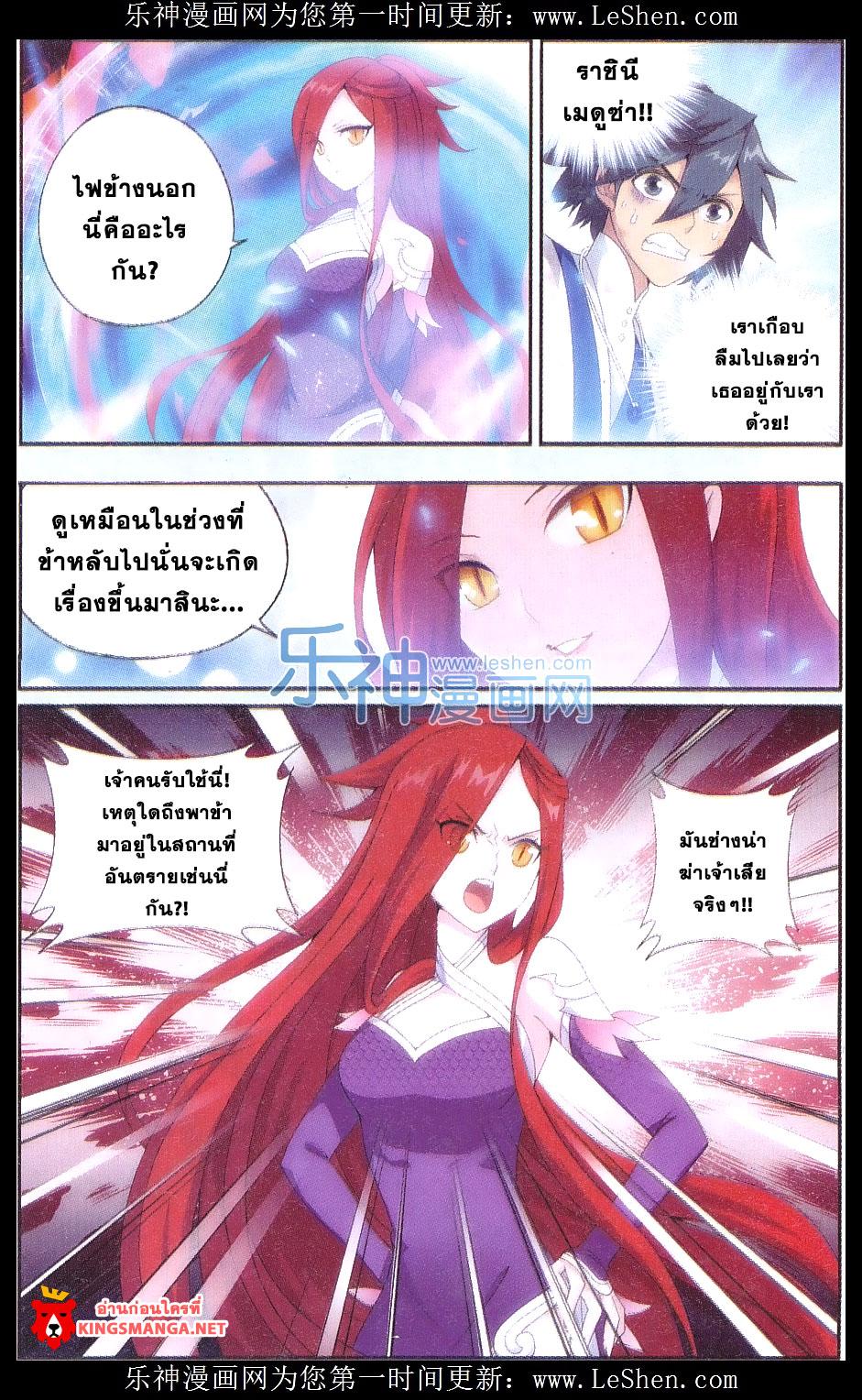 Manga-lc-com อ่านมังงะ อ่านการ์ตูน ออนไลน์ ฟรี Doupo Cangqiong ตอนที่ 1 2 3 4 5 6 7 8 9 10 11 12 13 14 ฟรี ไม่มีโฆษณา Manga-lc - อ่าน มังงะ อ่าน การ์ตูน ออนไลน์ อ่านมังงะ ฟรี