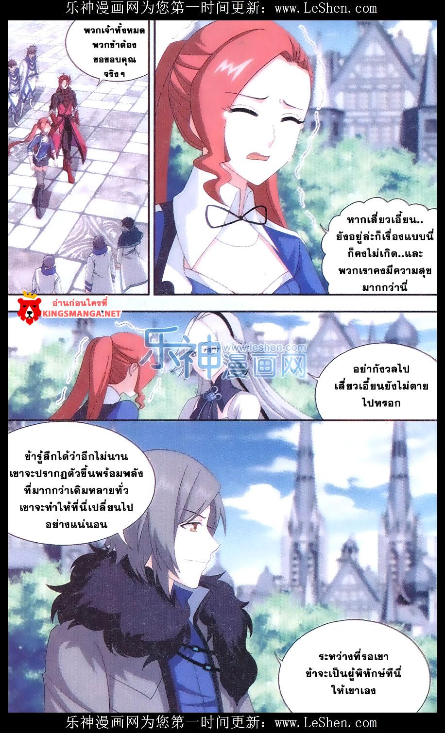 Manga-lc-com อ่านมังงะ อ่านการ์ตูน ออนไลน์ ฟรี Doupo Cangqiong ตอนที่ 1 2 3 4 5 6 7 8 9 10 11 12 13 14 ฟรี ไม่มีโฆษณา Manga-lc - อ่าน มังงะ อ่าน การ์ตูน ออนไลน์ อ่านมังงะ ฟรี