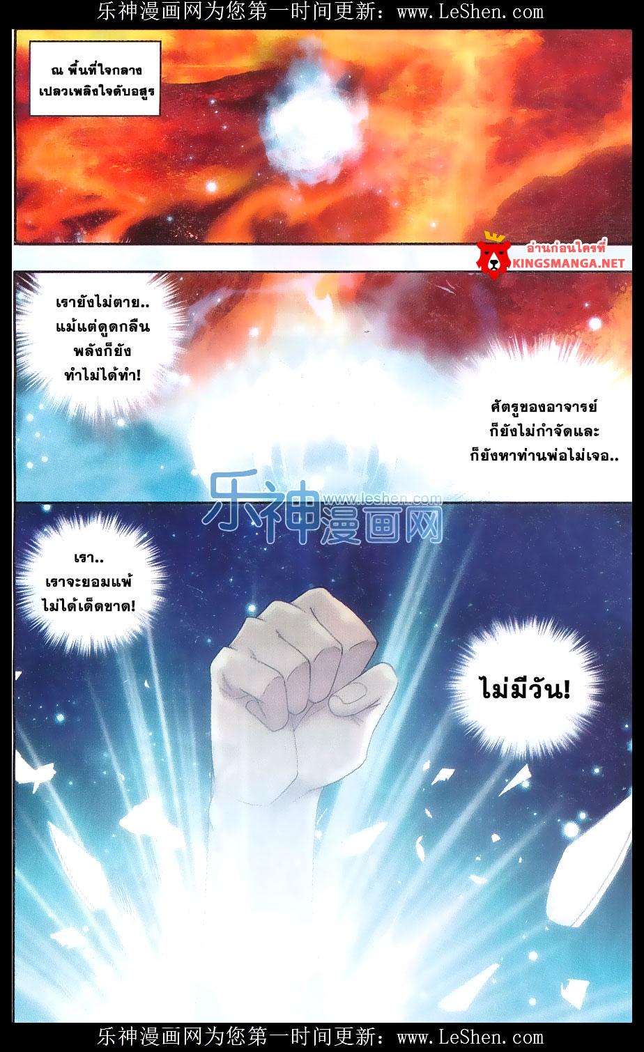 Manga-lc-com อ่านมังงะ อ่านการ์ตูน ออนไลน์ ฟรี Doupo Cangqiong ตอนที่ 1 2 3 4 5 6 7 8 9 10 11 12 13 14 ฟรี ไม่มีโฆษณา Manga-lc - อ่าน มังงะ อ่าน การ์ตูน ออนไลน์ อ่านมังงะ ฟรี