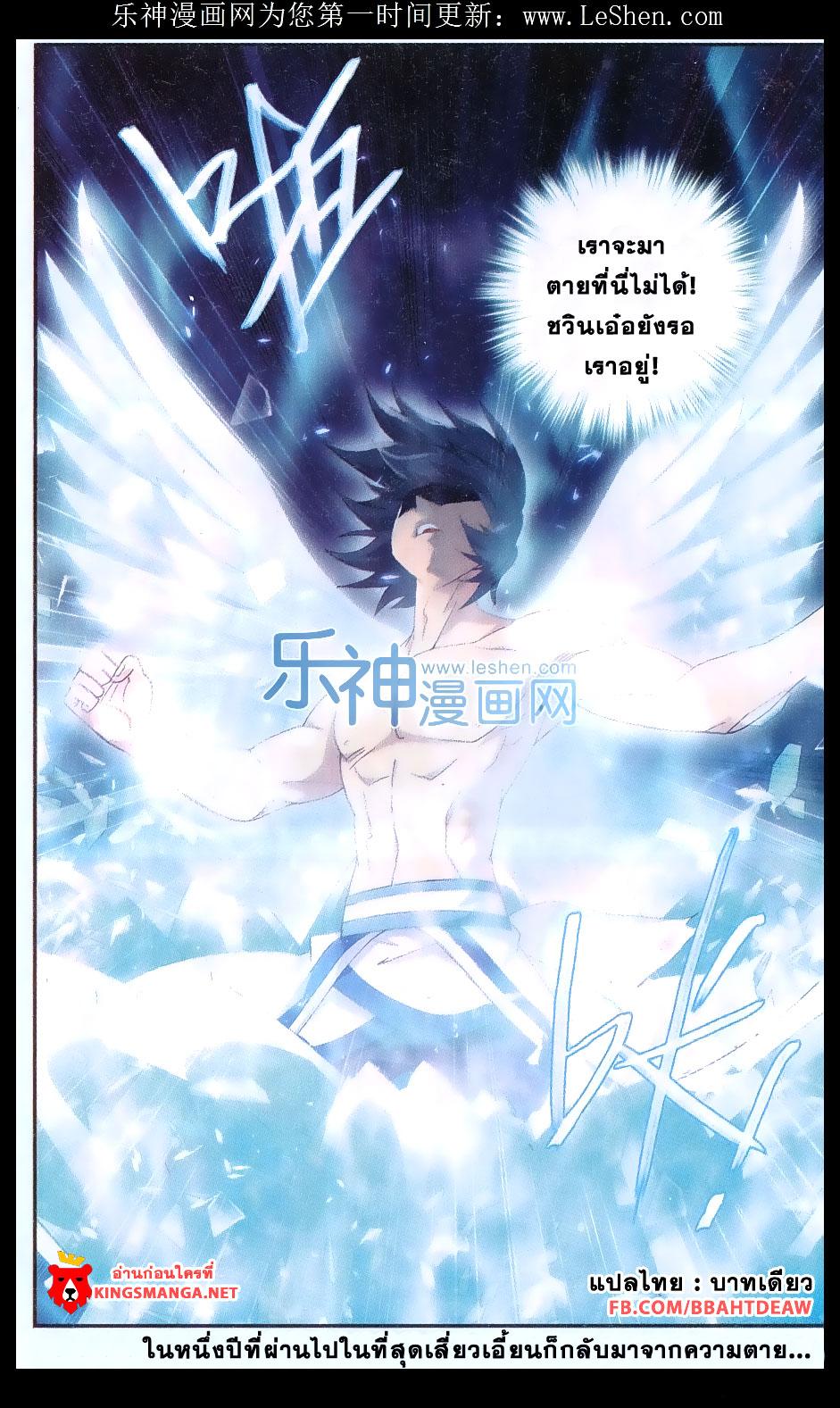 Manga-lc-com อ่านมังงะ อ่านการ์ตูน ออนไลน์ ฟรี Doupo Cangqiong ตอนที่ 1 2 3 4 5 6 7 8 9 10 11 12 13 14 ฟรี ไม่มีโฆษณา Manga-lc - อ่าน มังงะ อ่าน การ์ตูน ออนไลน์ อ่านมังงะ ฟรี