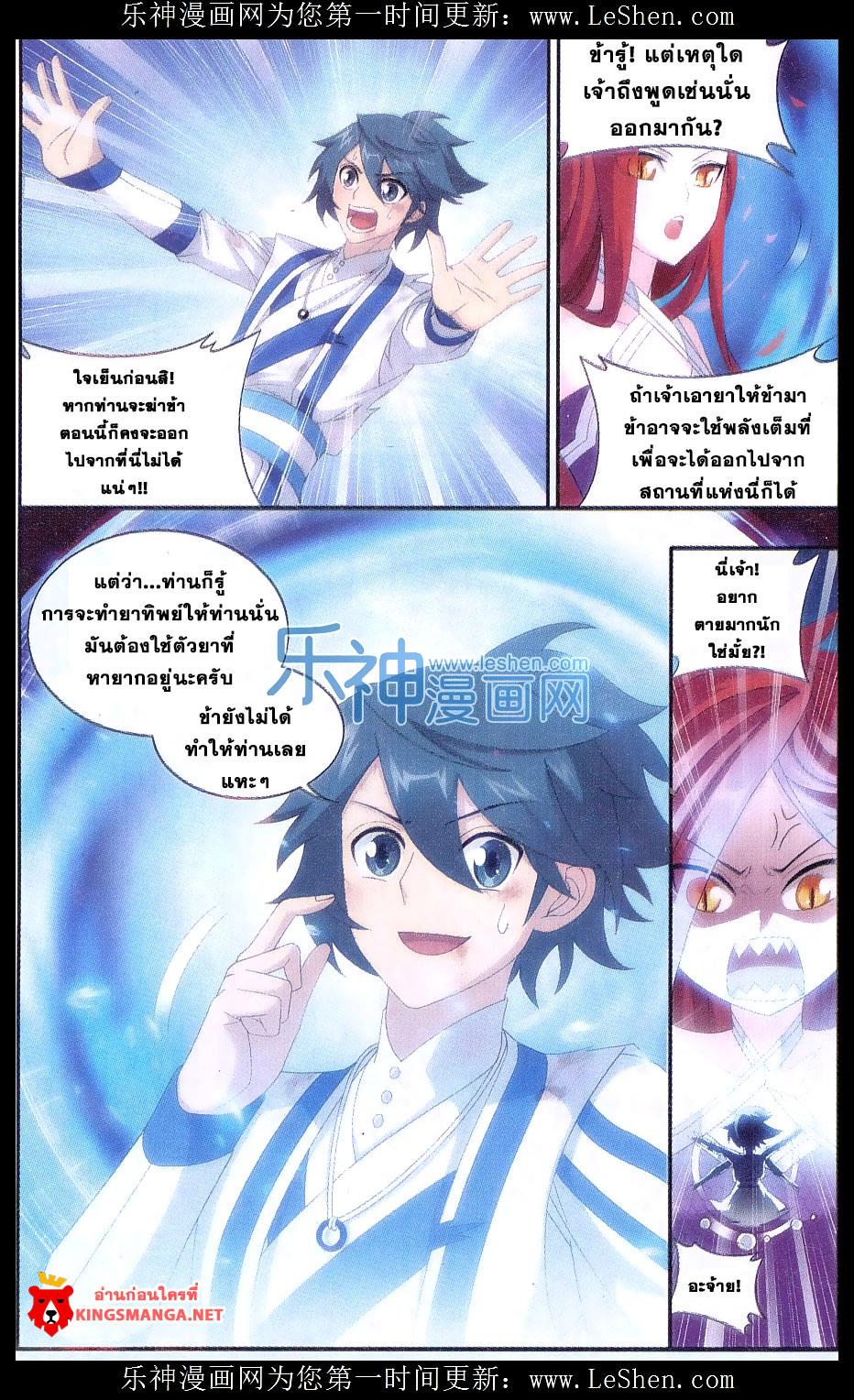 Manga-lc-com อ่านมังงะ อ่านการ์ตูน ออนไลน์ ฟรี Doupo Cangqiong ตอนที่ 1 2 3 4 5 6 7 8 9 10 11 12 13 14 ฟรี ไม่มีโฆษณา Manga-lc - อ่าน มังงะ อ่าน การ์ตูน ออนไลน์ อ่านมังงะ ฟรี