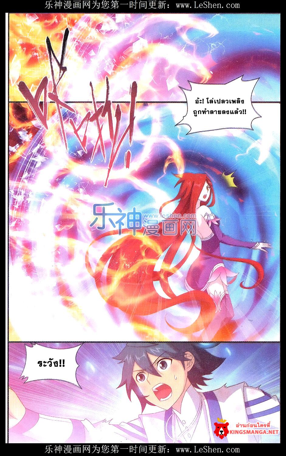 Manga-lc-com อ่านมังงะ อ่านการ์ตูน ออนไลน์ ฟรี Doupo Cangqiong ตอนที่ 1 2 3 4 5 6 7 8 9 10 11 12 13 14 ฟรี ไม่มีโฆษณา Manga-lc - อ่าน มังงะ อ่าน การ์ตูน ออนไลน์ อ่านมังงะ ฟรี