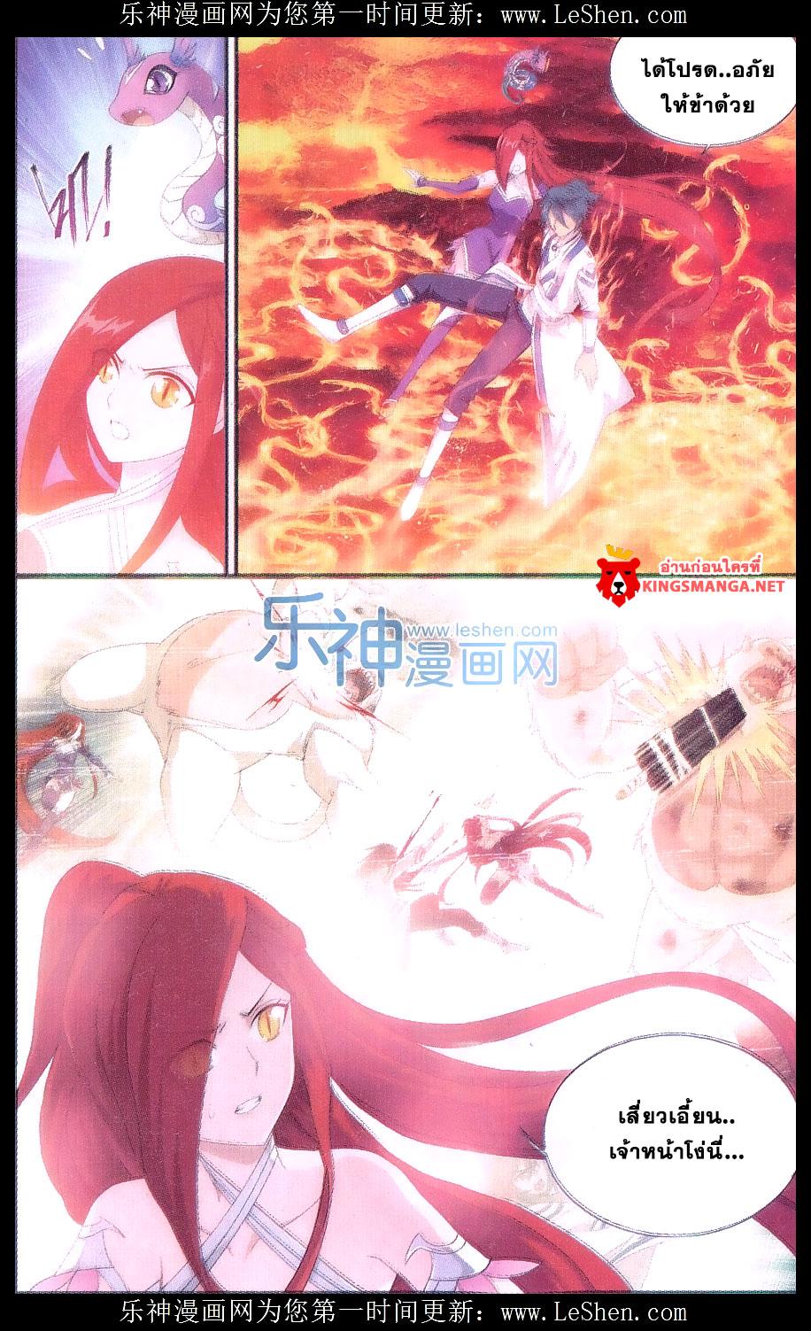 Manga-lc-com อ่านมังงะ อ่านการ์ตูน ออนไลน์ ฟรี Doupo Cangqiong ตอนที่ 1 2 3 4 5 6 7 8 9 10 11 12 13 14 ฟรี ไม่มีโฆษณา Manga-lc - อ่าน มังงะ อ่าน การ์ตูน ออนไลน์ อ่านมังงะ ฟรี