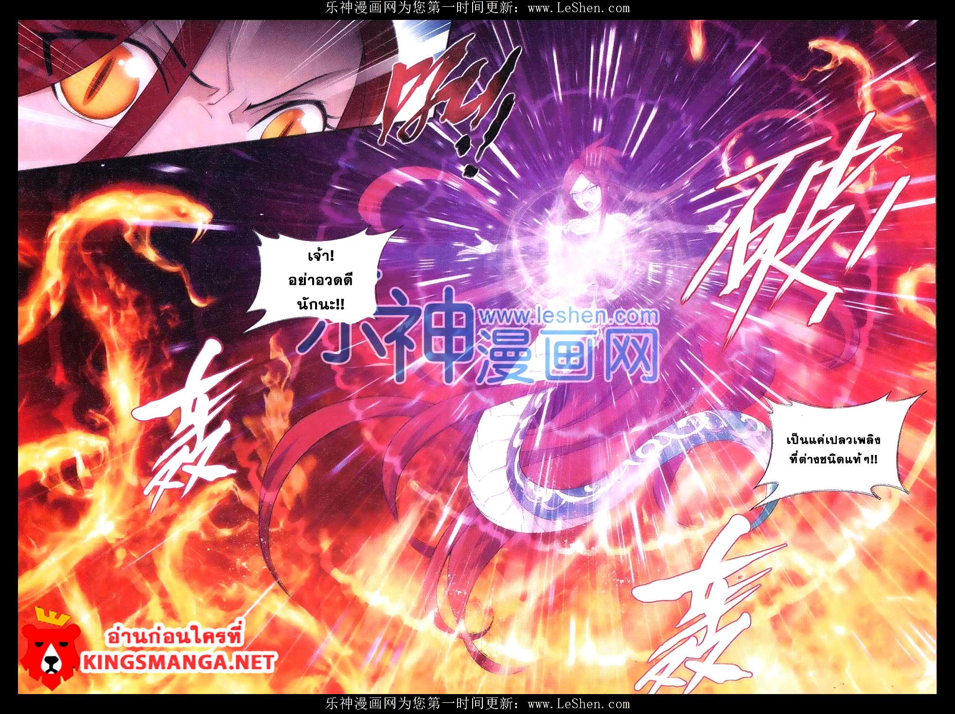 Manga-lc-com อ่านมังงะ อ่านการ์ตูน ออนไลน์ ฟรี Doupo Cangqiong ตอนที่ 1 2 3 4 5 6 7 8 9 10 11 12 13 14 ฟรี ไม่มีโฆษณา Manga-lc - อ่าน มังงะ อ่าน การ์ตูน ออนไลน์ อ่านมังงะ ฟรี