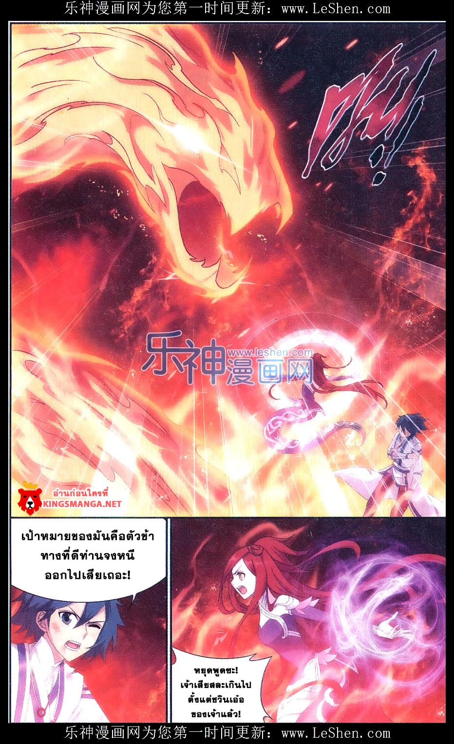 Manga-lc-com อ่านมังงะ อ่านการ์ตูน ออนไลน์ ฟรี Doupo Cangqiong ตอนที่ 1 2 3 4 5 6 7 8 9 10 11 12 13 14 ฟรี ไม่มีโฆษณา Manga-lc - อ่าน มังงะ อ่าน การ์ตูน ออนไลน์ อ่านมังงะ ฟรี