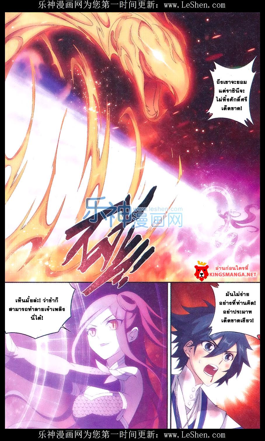 Manga-lc-com อ่านมังงะ อ่านการ์ตูน ออนไลน์ ฟรี Doupo Cangqiong ตอนที่ 1 2 3 4 5 6 7 8 9 10 11 12 13 14 ฟรี ไม่มีโฆษณา Manga-lc - อ่าน มังงะ อ่าน การ์ตูน ออนไลน์ อ่านมังงะ ฟรี