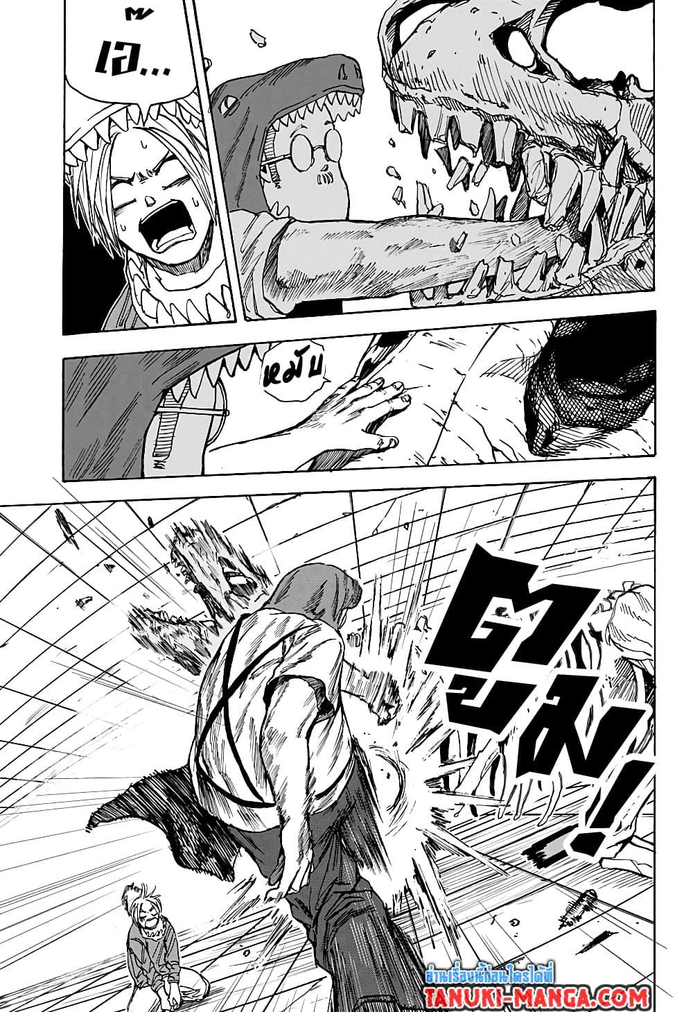Manga-lc-com อ่านมังงะ อ่านการ์ตูน ออนไลน์ ฟรี Sakamoto Days ตอนที่ 1 2 3 4 5 6 7 8 9 10 11 12 13 14 ฟรี ไม่มีโฆษณา Manga-lc - อ่าน มังงะ อ่าน การ์ตูน ออนไลน์ อ่านมังงะ ฟรี