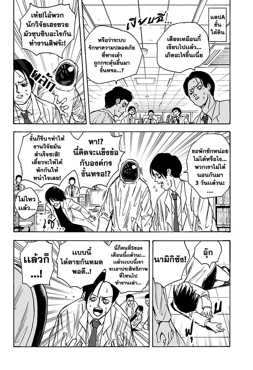 Manga-lc-com อ่านมังงะ อ่านการ์ตูน ออนไลน์ ฟรี Sakamoto Days ตอนที่ 1 2 3 4 5 6 7 8 9 10 11 12 13 14 ฟรี ไม่มีโฆษณา Manga-lc - อ่าน มังงะ อ่าน การ์ตูน ออนไลน์ อ่านมังงะ ฟรี