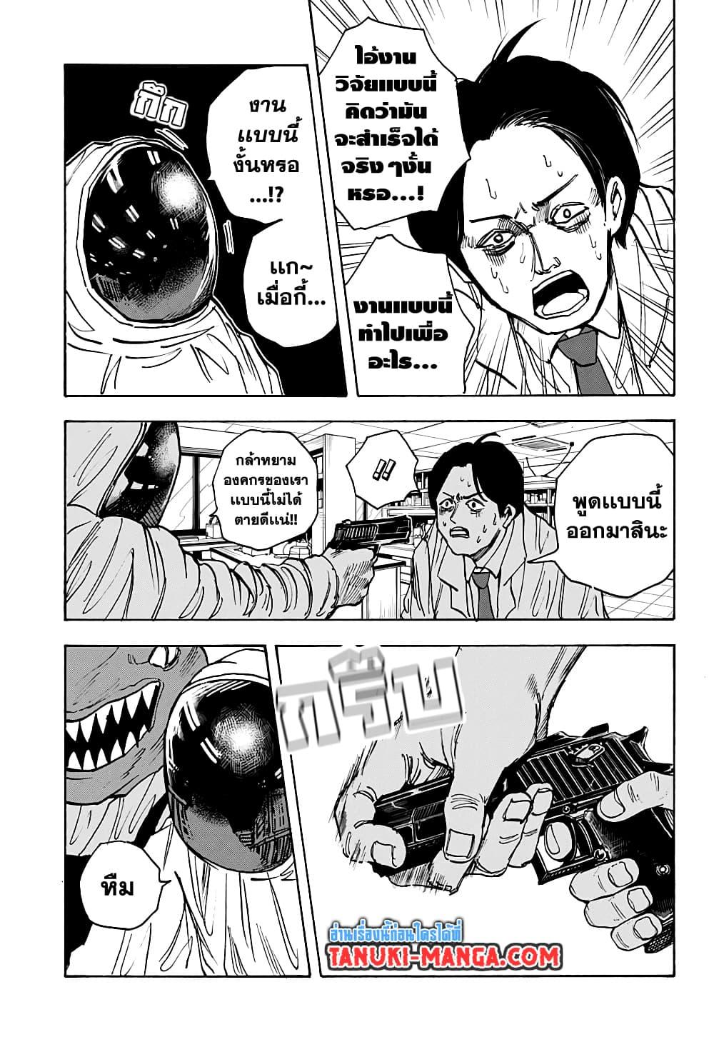 Manga-lc-com อ่านมังงะ อ่านการ์ตูน ออนไลน์ ฟรี Sakamoto Days ตอนที่ 1 2 3 4 5 6 7 8 9 10 11 12 13 14 ฟรี ไม่มีโฆษณา Manga-lc - อ่าน มังงะ อ่าน การ์ตูน ออนไลน์ อ่านมังงะ ฟรี