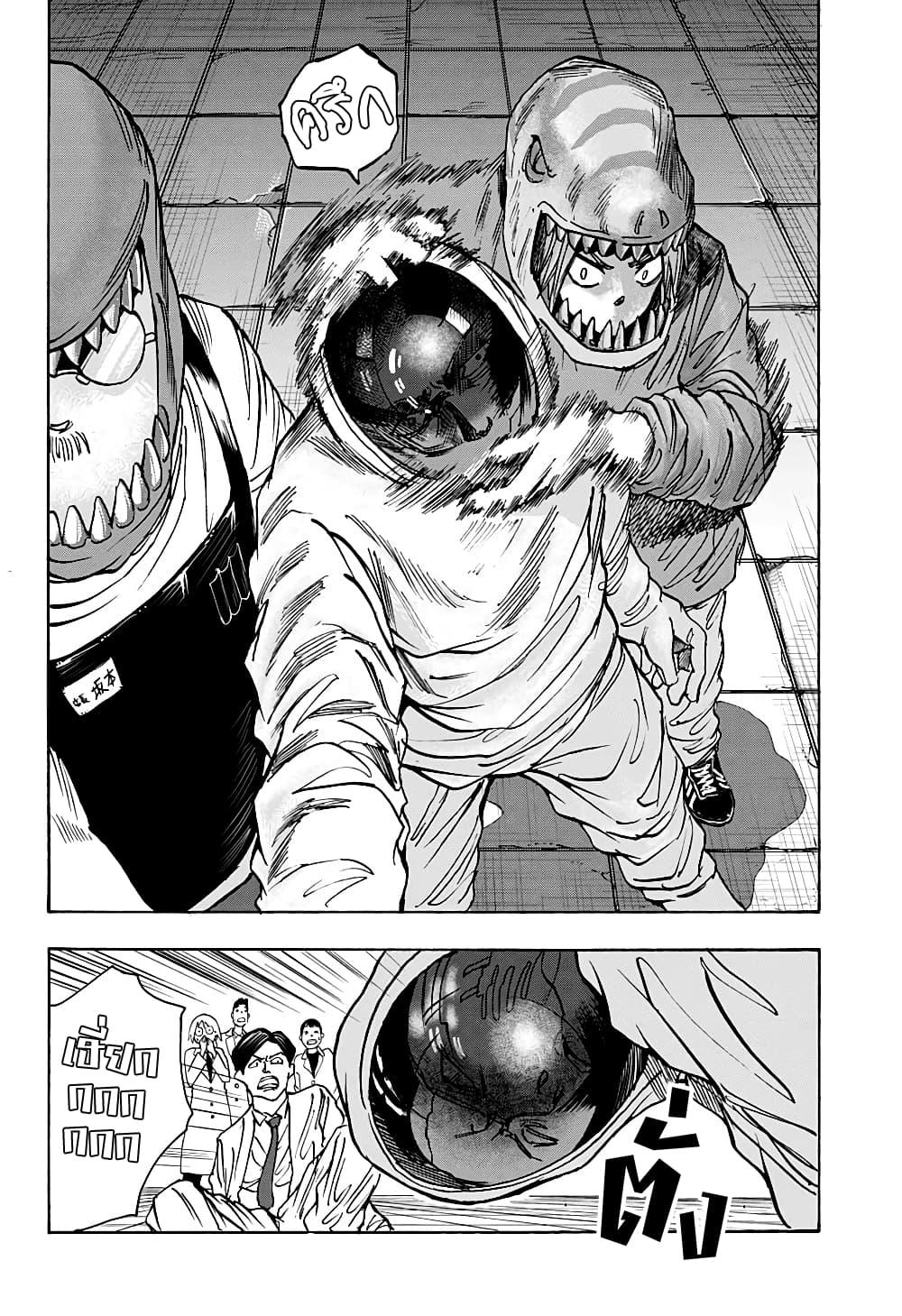 Manga-lc-com อ่านมังงะ อ่านการ์ตูน ออนไลน์ ฟรี Sakamoto Days ตอนที่ 1 2 3 4 5 6 7 8 9 10 11 12 13 14 ฟรี ไม่มีโฆษณา Manga-lc - อ่าน มังงะ อ่าน การ์ตูน ออนไลน์ อ่านมังงะ ฟรี