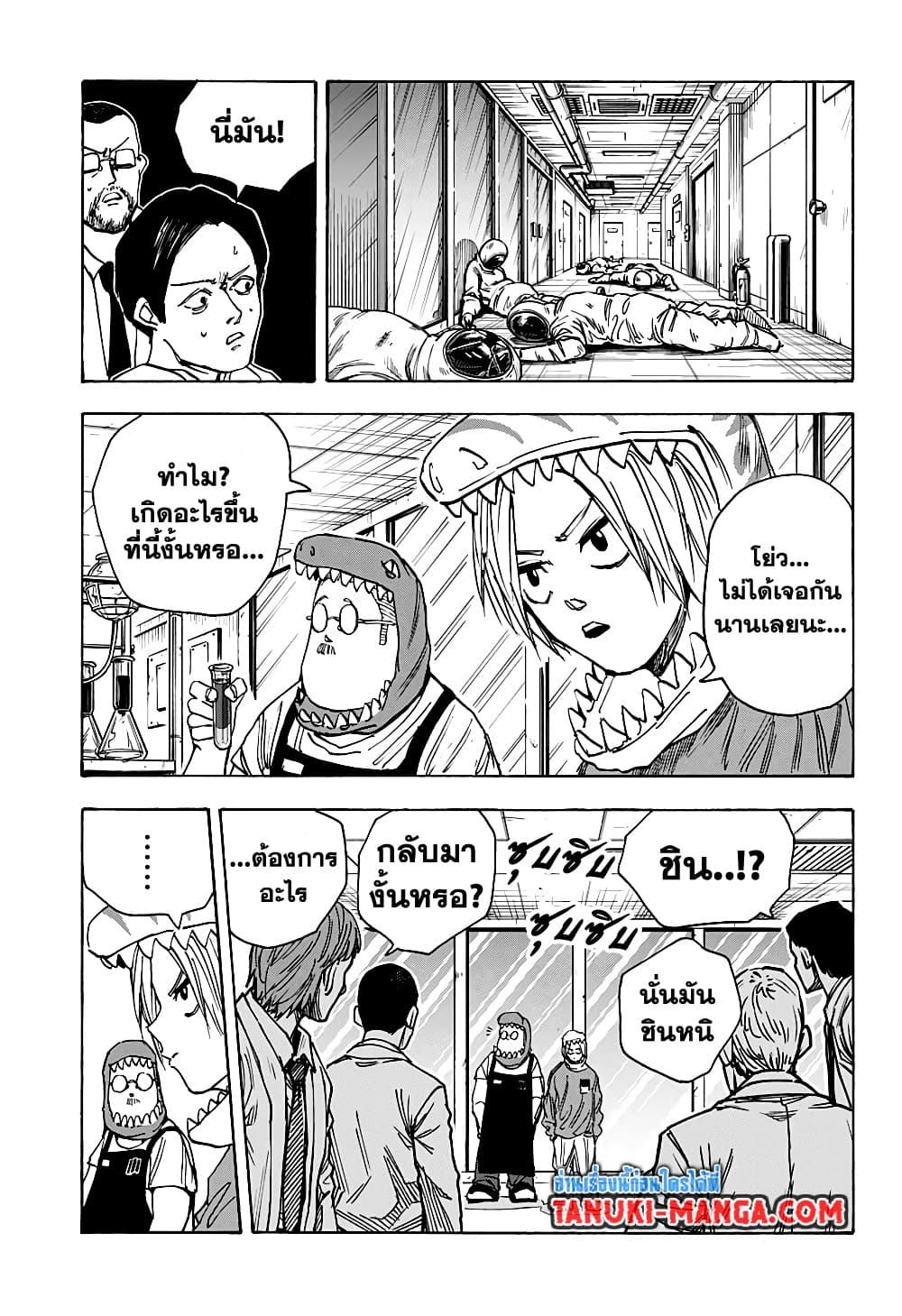 Manga-lc-com อ่านมังงะ อ่านการ์ตูน ออนไลน์ ฟรี Sakamoto Days ตอนที่ 1 2 3 4 5 6 7 8 9 10 11 12 13 14 ฟรี ไม่มีโฆษณา Manga-lc - อ่าน มังงะ อ่าน การ์ตูน ออนไลน์ อ่านมังงะ ฟรี