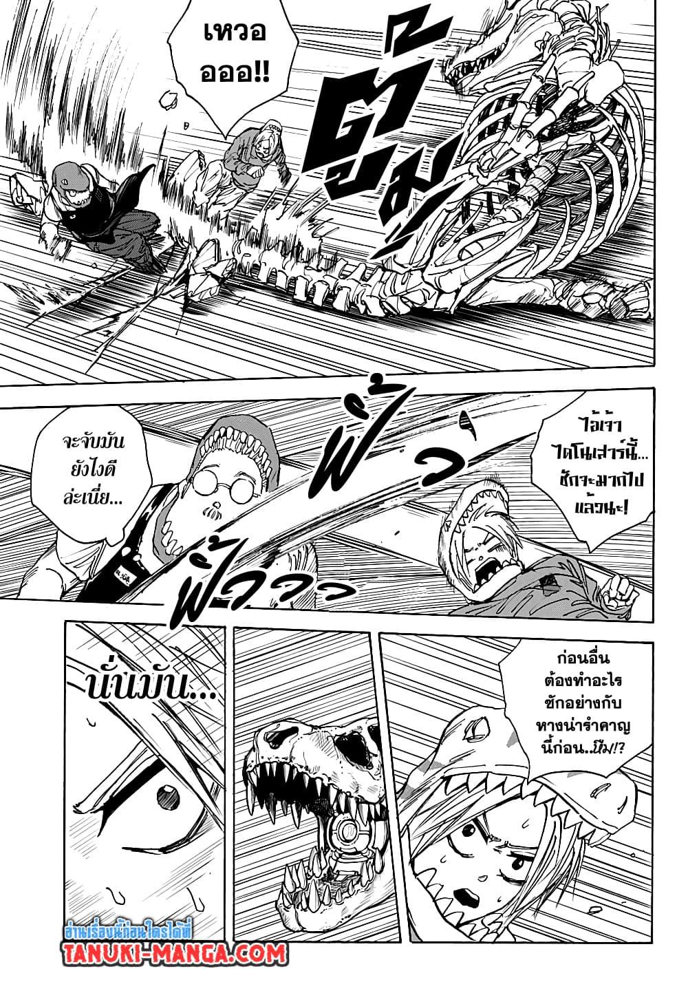Manga-lc-com อ่านมังงะ อ่านการ์ตูน ออนไลน์ ฟรี Sakamoto Days ตอนที่ 1 2 3 4 5 6 7 8 9 10 11 12 13 14 ฟรี ไม่มีโฆษณา Manga-lc - อ่าน มังงะ อ่าน การ์ตูน ออนไลน์ อ่านมังงะ ฟรี