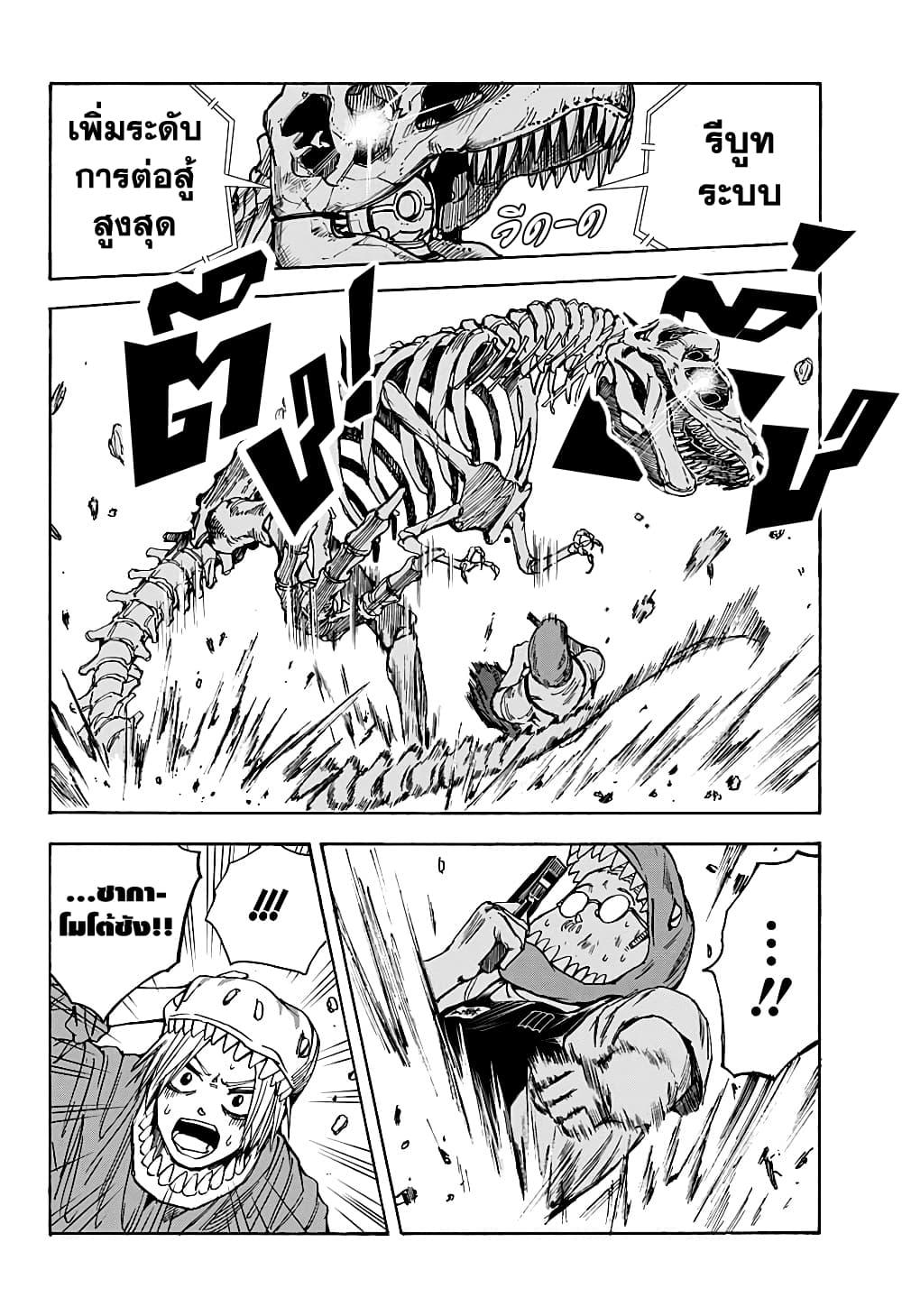 Manga-lc-com อ่านมังงะ อ่านการ์ตูน ออนไลน์ ฟรี Sakamoto Days ตอนที่ 1 2 3 4 5 6 7 8 9 10 11 12 13 14 ฟรี ไม่มีโฆษณา Manga-lc - อ่าน มังงะ อ่าน การ์ตูน ออนไลน์ อ่านมังงะ ฟรี