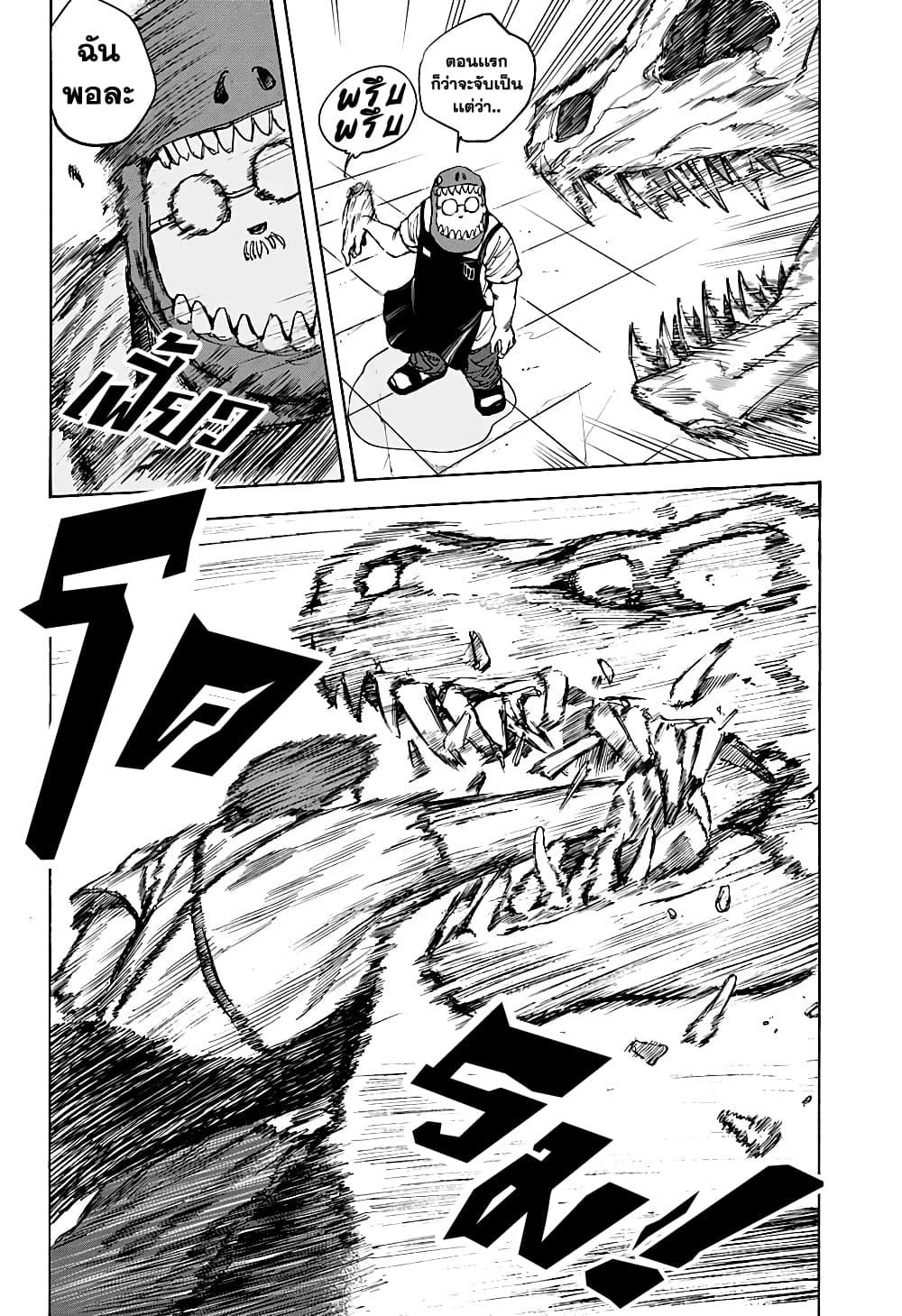 Manga-lc-com อ่านมังงะ อ่านการ์ตูน ออนไลน์ ฟรี Sakamoto Days ตอนที่ 1 2 3 4 5 6 7 8 9 10 11 12 13 14 ฟรี ไม่มีโฆษณา Manga-lc - อ่าน มังงะ อ่าน การ์ตูน ออนไลน์ อ่านมังงะ ฟรี