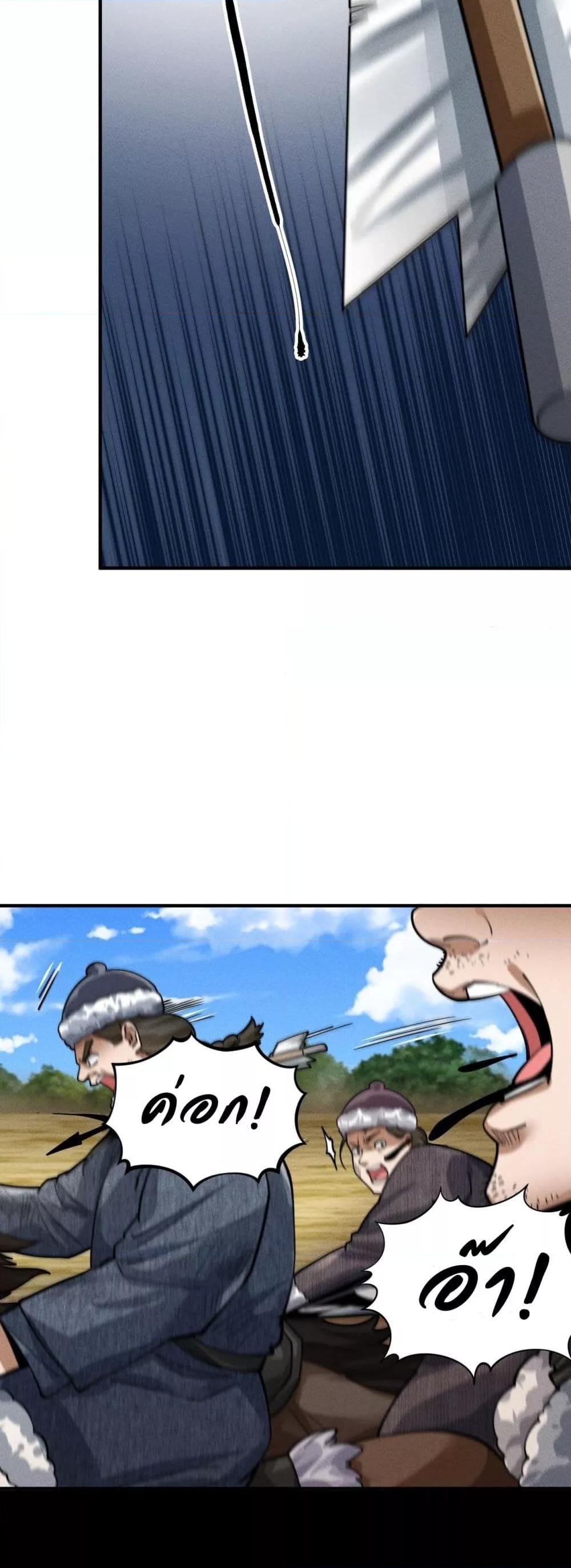 Manga-lc-com อ่านมังงะ อ่านการ์ตูน ออนไลน์ ฟรี DaMingIkille ตอนที่ 1 2 3 4 5 6 7 8 9 10 11 12 13 14 ฟรี ไม่มีโฆษณา Manga-lc - อ่าน มังงะ อ่าน การ์ตูน ออนไลน์ อ่านมังงะ ฟรี