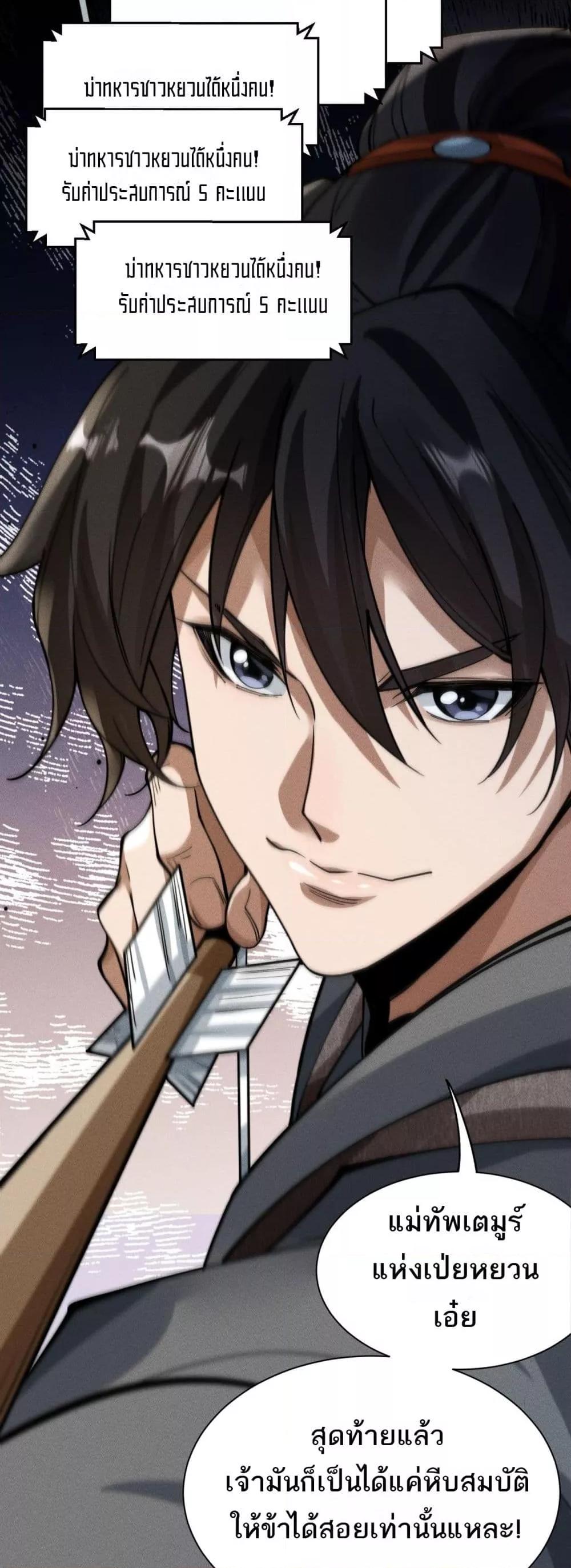 Manga-lc-com อ่านมังงะ อ่านการ์ตูน ออนไลน์ ฟรี DaMingIkille ตอนที่ 1 2 3 4 5 6 7 8 9 10 11 12 13 14 ฟรี ไม่มีโฆษณา Manga-lc - อ่าน มังงะ อ่าน การ์ตูน ออนไลน์ อ่านมังงะ ฟรี