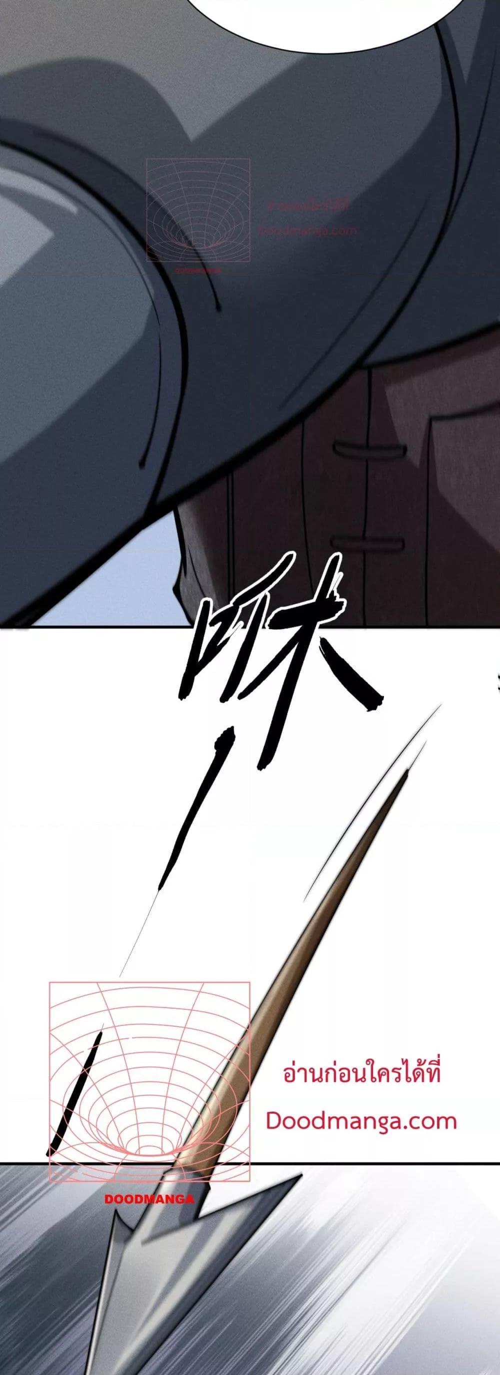 Manga-lc-com อ่านมังงะ อ่านการ์ตูน ออนไลน์ ฟรี DaMingIkille ตอนที่ 1 2 3 4 5 6 7 8 9 10 11 12 13 14 ฟรี ไม่มีโฆษณา Manga-lc - อ่าน มังงะ อ่าน การ์ตูน ออนไลน์ อ่านมังงะ ฟรี