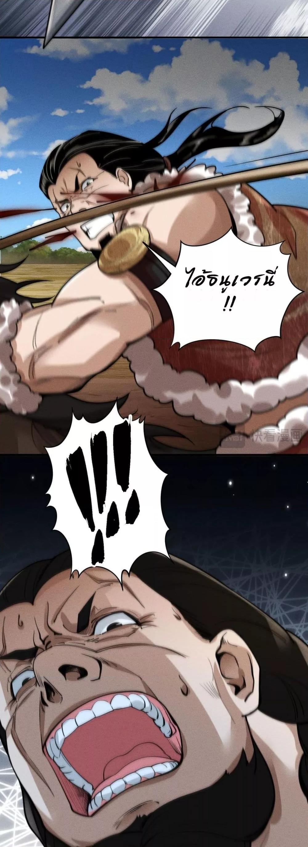 Manga-lc-com อ่านมังงะ อ่านการ์ตูน ออนไลน์ ฟรี DaMingIkille ตอนที่ 1 2 3 4 5 6 7 8 9 10 11 12 13 14 ฟรี ไม่มีโฆษณา Manga-lc - อ่าน มังงะ อ่าน การ์ตูน ออนไลน์ อ่านมังงะ ฟรี