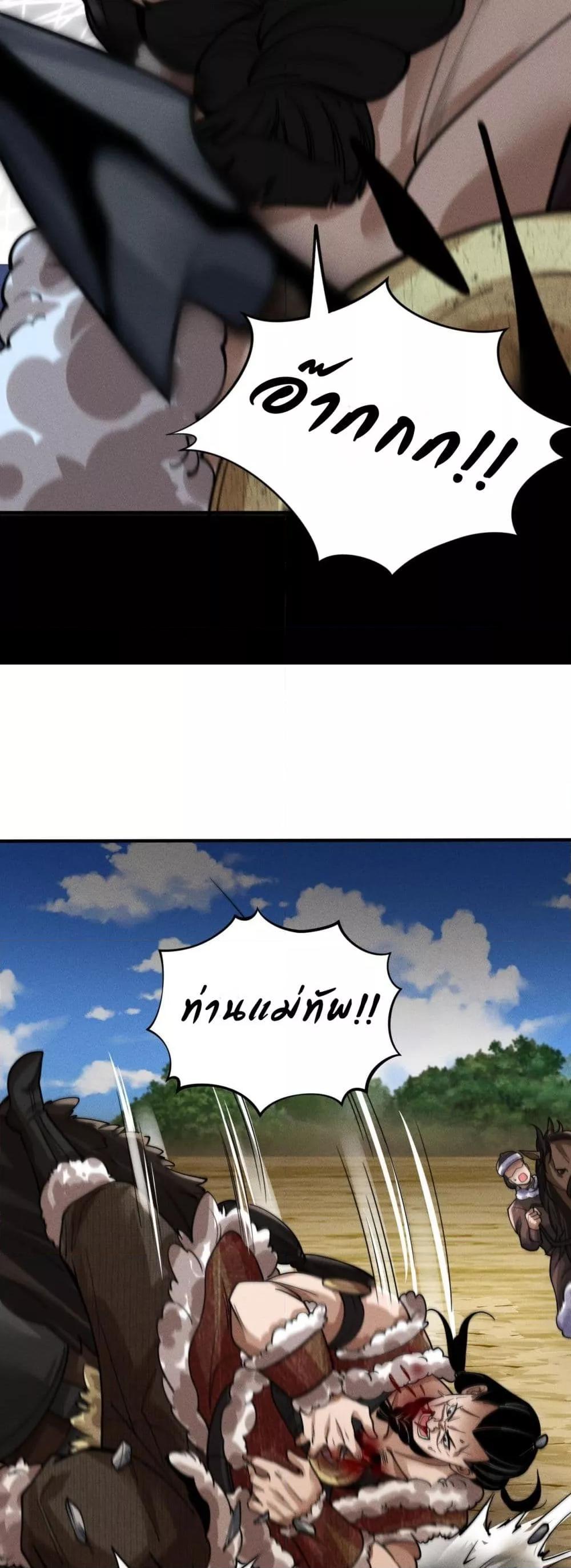 Manga-lc-com อ่านมังงะ อ่านการ์ตูน ออนไลน์ ฟรี DaMingIkille ตอนที่ 1 2 3 4 5 6 7 8 9 10 11 12 13 14 ฟรี ไม่มีโฆษณา Manga-lc - อ่าน มังงะ อ่าน การ์ตูน ออนไลน์ อ่านมังงะ ฟรี