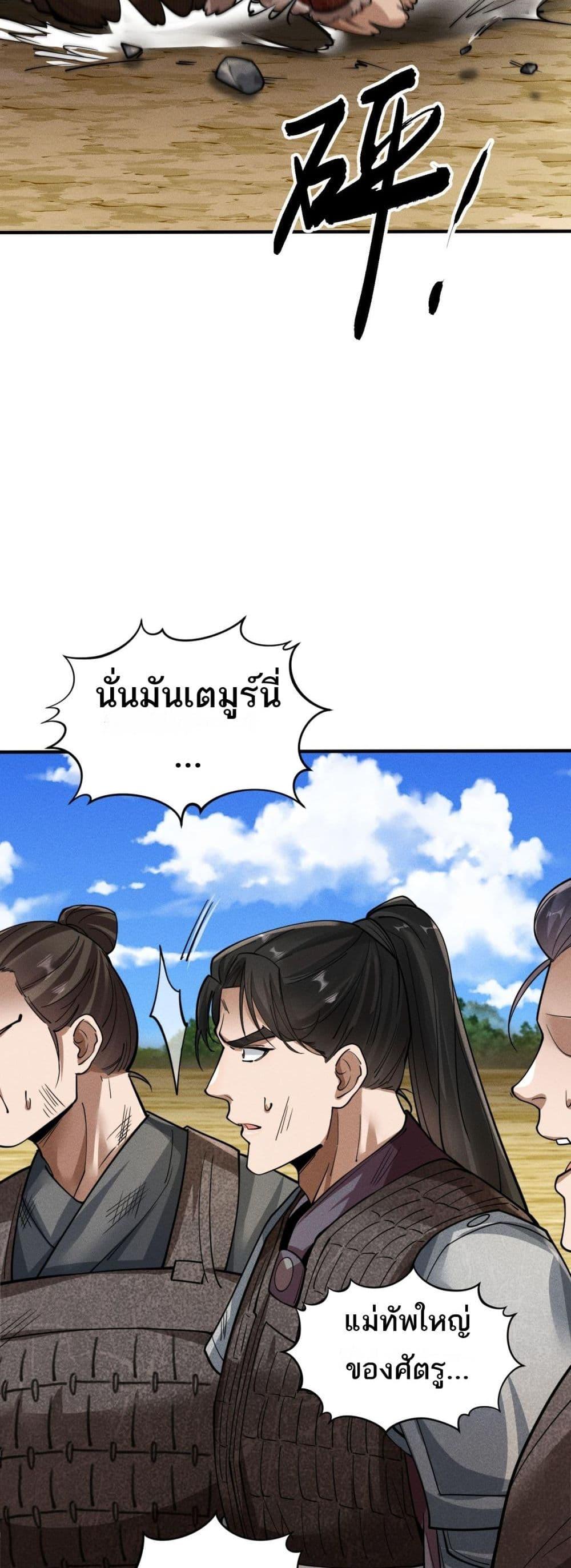 Manga-lc-com อ่านมังงะ อ่านการ์ตูน ออนไลน์ ฟรี DaMingIkille ตอนที่ 1 2 3 4 5 6 7 8 9 10 11 12 13 14 ฟรี ไม่มีโฆษณา Manga-lc - อ่าน มังงะ อ่าน การ์ตูน ออนไลน์ อ่านมังงะ ฟรี