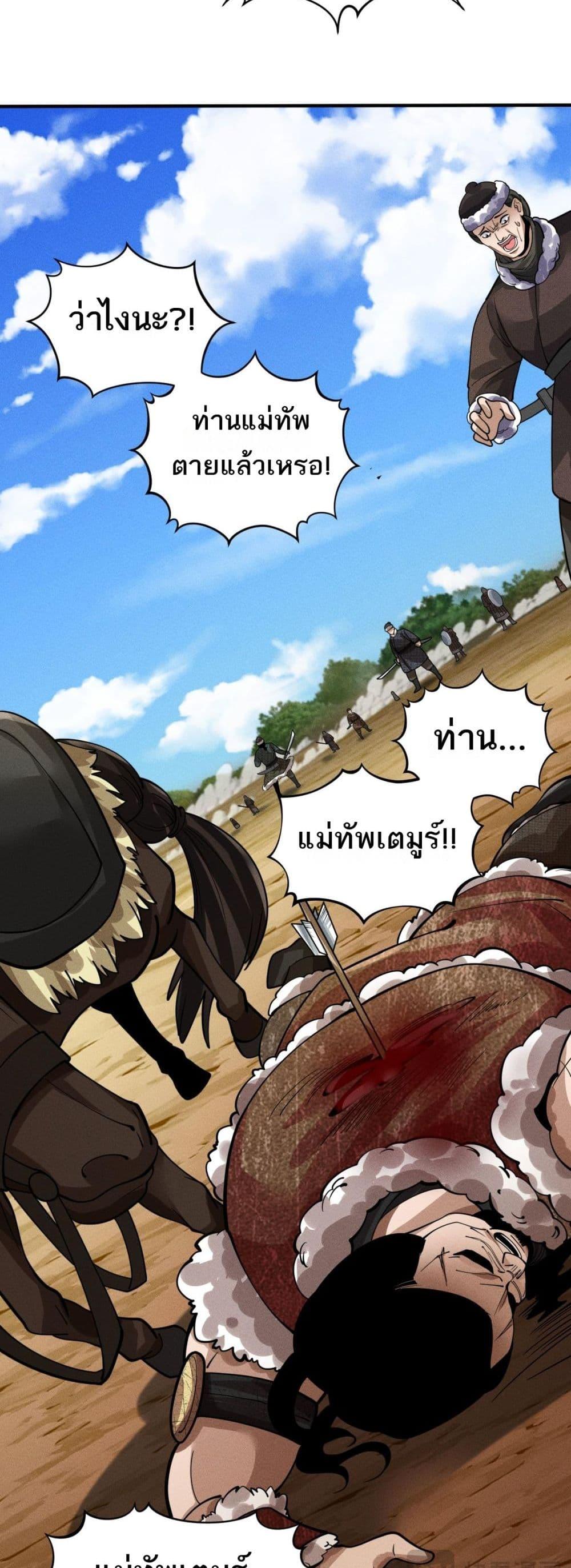 Manga-lc-com อ่านมังงะ อ่านการ์ตูน ออนไลน์ ฟรี DaMingIkille ตอนที่ 1 2 3 4 5 6 7 8 9 10 11 12 13 14 ฟรี ไม่มีโฆษณา Manga-lc - อ่าน มังงะ อ่าน การ์ตูน ออนไลน์ อ่านมังงะ ฟรี
