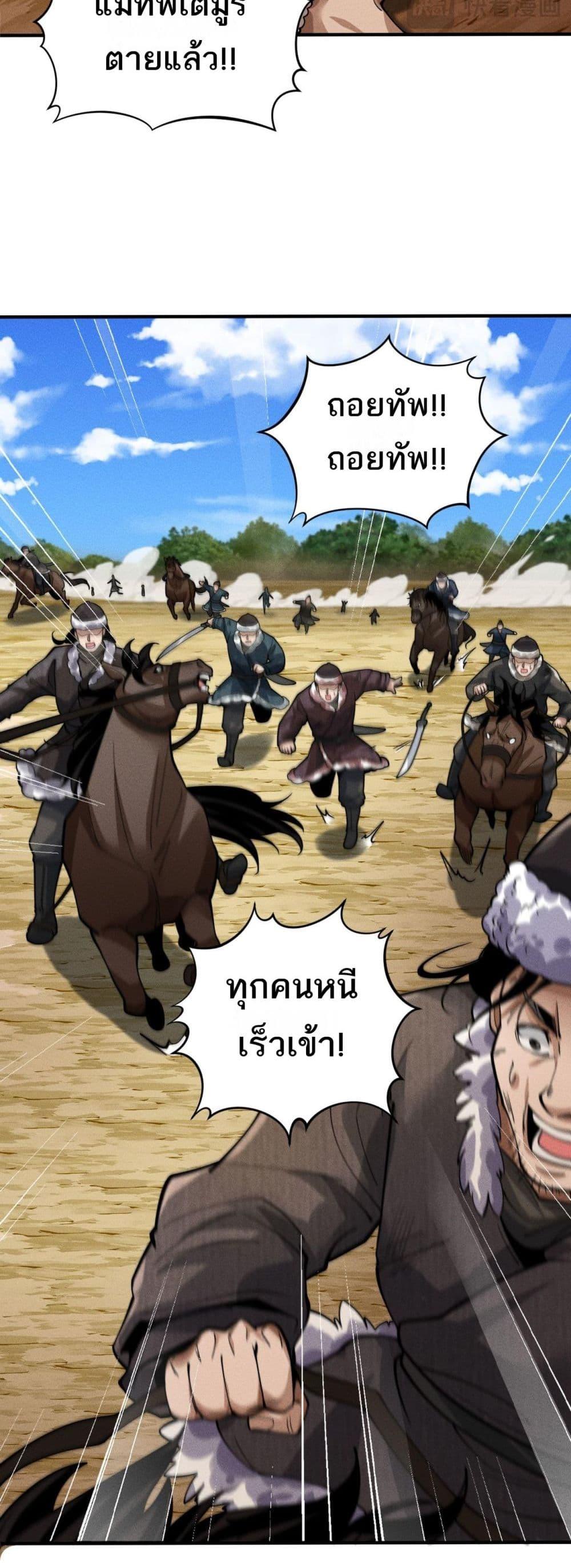 Manga-lc-com อ่านมังงะ อ่านการ์ตูน ออนไลน์ ฟรี DaMingIkille ตอนที่ 1 2 3 4 5 6 7 8 9 10 11 12 13 14 ฟรี ไม่มีโฆษณา Manga-lc - อ่าน มังงะ อ่าน การ์ตูน ออนไลน์ อ่านมังงะ ฟรี