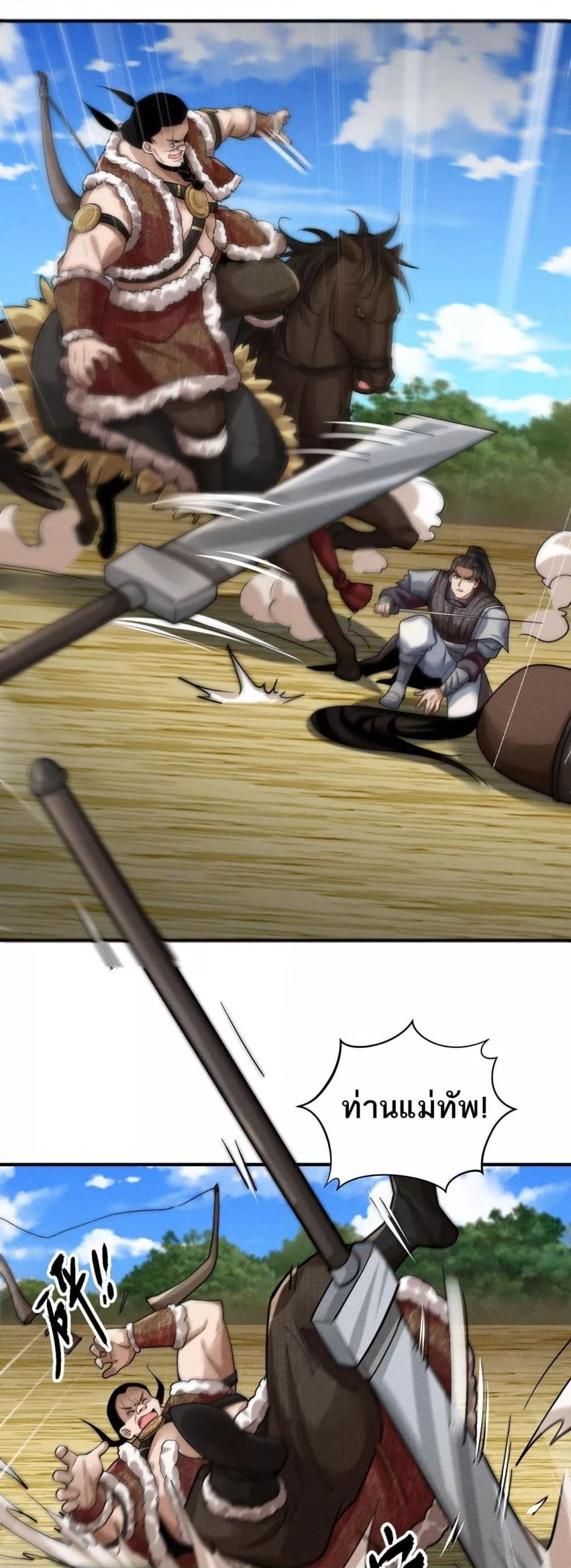 Manga-lc-com อ่านมังงะ อ่านการ์ตูน ออนไลน์ ฟรี DaMingIkille ตอนที่ 1 2 3 4 5 6 7 8 9 10 11 12 13 14 ฟรี ไม่มีโฆษณา Manga-lc - อ่าน มังงะ อ่าน การ์ตูน ออนไลน์ อ่านมังงะ ฟรี