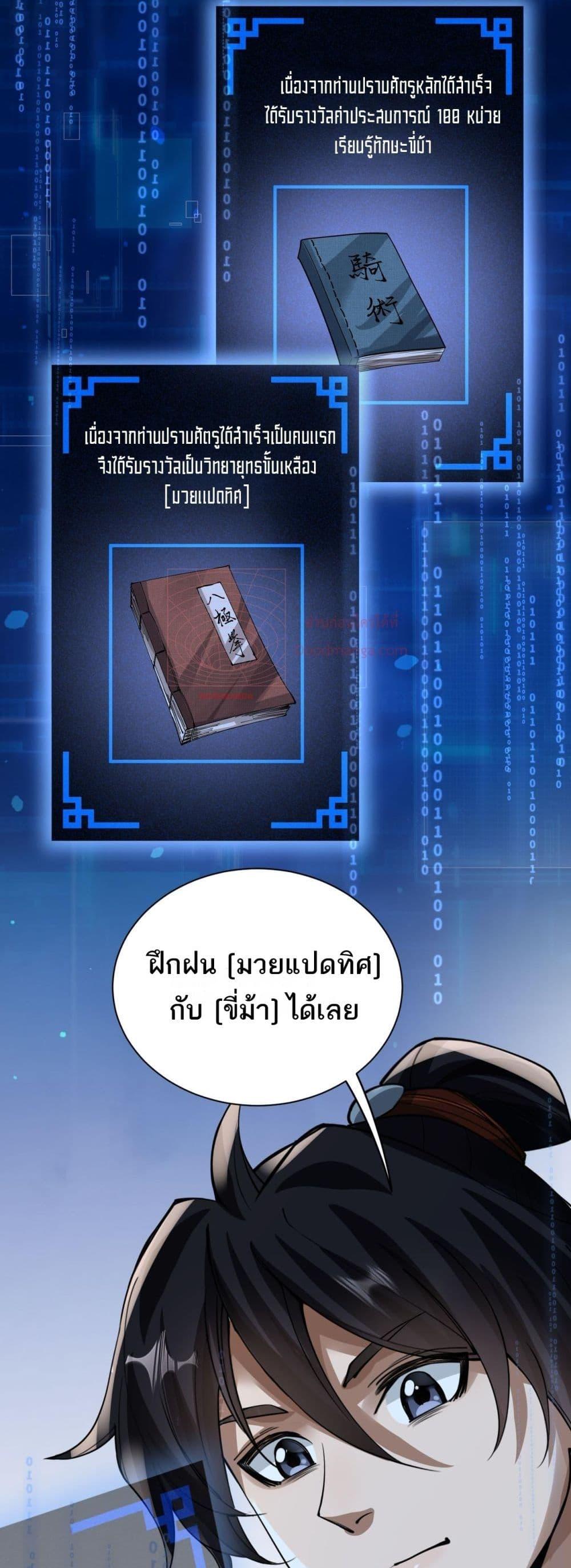 Manga-lc-com อ่านมังงะ อ่านการ์ตูน ออนไลน์ ฟรี DaMingIkille ตอนที่ 1 2 3 4 5 6 7 8 9 10 11 12 13 14 ฟรี ไม่มีโฆษณา Manga-lc - อ่าน มังงะ อ่าน การ์ตูน ออนไลน์ อ่านมังงะ ฟรี