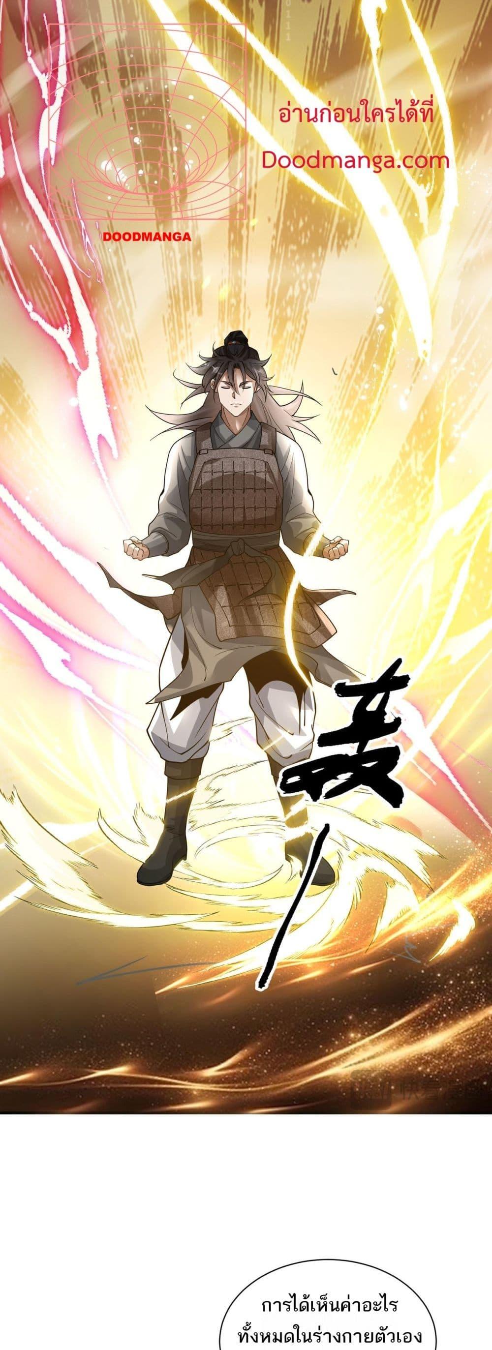 Manga-lc-com อ่านมังงะ อ่านการ์ตูน ออนไลน์ ฟรี DaMingIkille ตอนที่ 1 2 3 4 5 6 7 8 9 10 11 12 13 14 ฟรี ไม่มีโฆษณา Manga-lc - อ่าน มังงะ อ่าน การ์ตูน ออนไลน์ อ่านมังงะ ฟรี