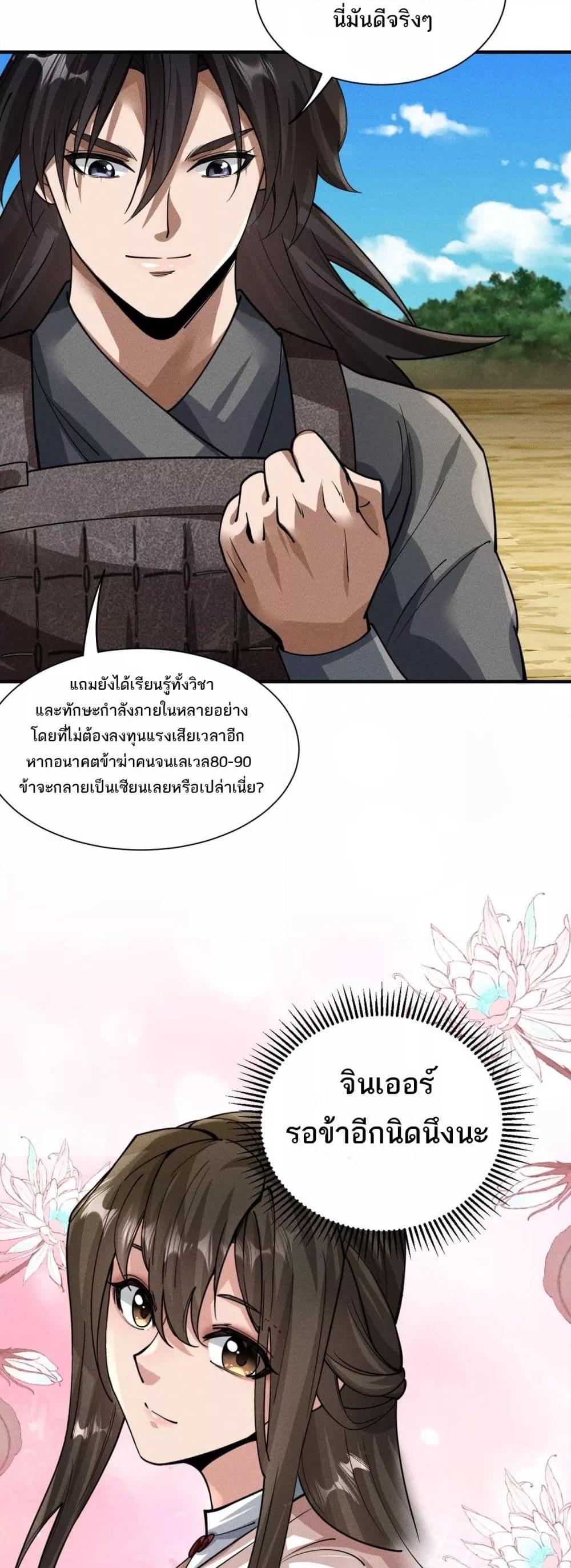 Manga-lc-com อ่านมังงะ อ่านการ์ตูน ออนไลน์ ฟรี DaMingIkille ตอนที่ 1 2 3 4 5 6 7 8 9 10 11 12 13 14 ฟรี ไม่มีโฆษณา Manga-lc - อ่าน มังงะ อ่าน การ์ตูน ออนไลน์ อ่านมังงะ ฟรี