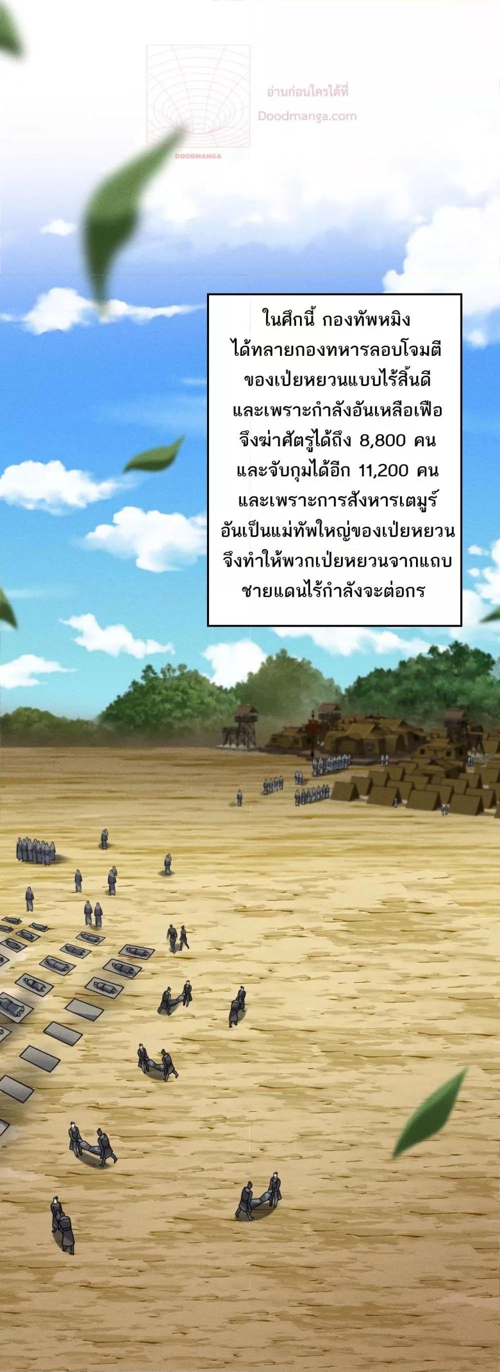 Manga-lc-com อ่านมังงะ อ่านการ์ตูน ออนไลน์ ฟรี DaMingIkille ตอนที่ 1 2 3 4 5 6 7 8 9 10 11 12 13 14 ฟรี ไม่มีโฆษณา Manga-lc - อ่าน มังงะ อ่าน การ์ตูน ออนไลน์ อ่านมังงะ ฟรี