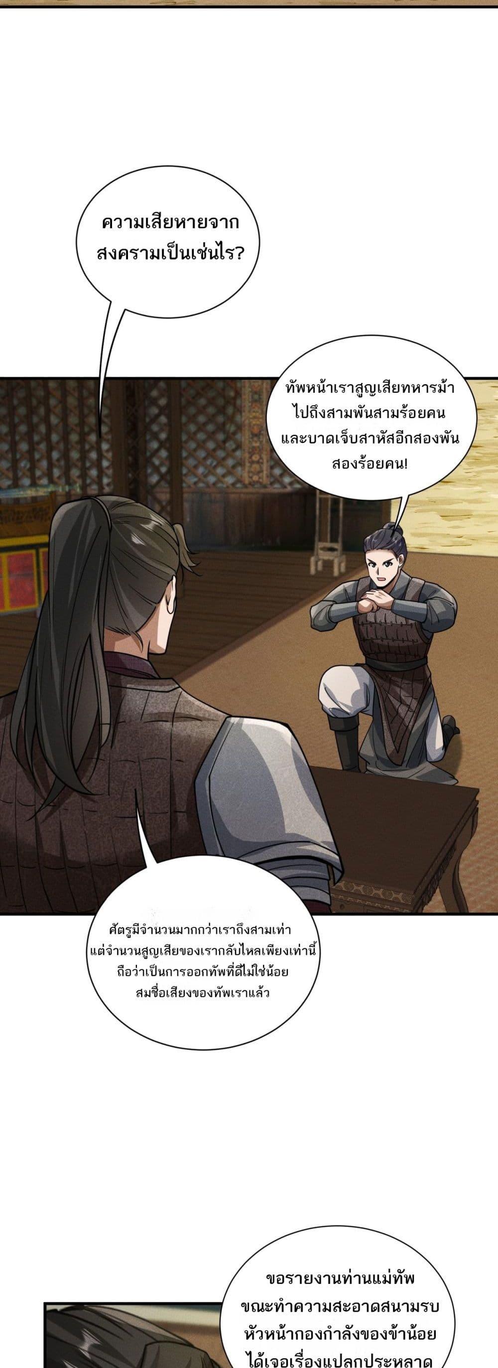 Manga-lc-com อ่านมังงะ อ่านการ์ตูน ออนไลน์ ฟรี DaMingIkille ตอนที่ 1 2 3 4 5 6 7 8 9 10 11 12 13 14 ฟรี ไม่มีโฆษณา Manga-lc - อ่าน มังงะ อ่าน การ์ตูน ออนไลน์ อ่านมังงะ ฟรี