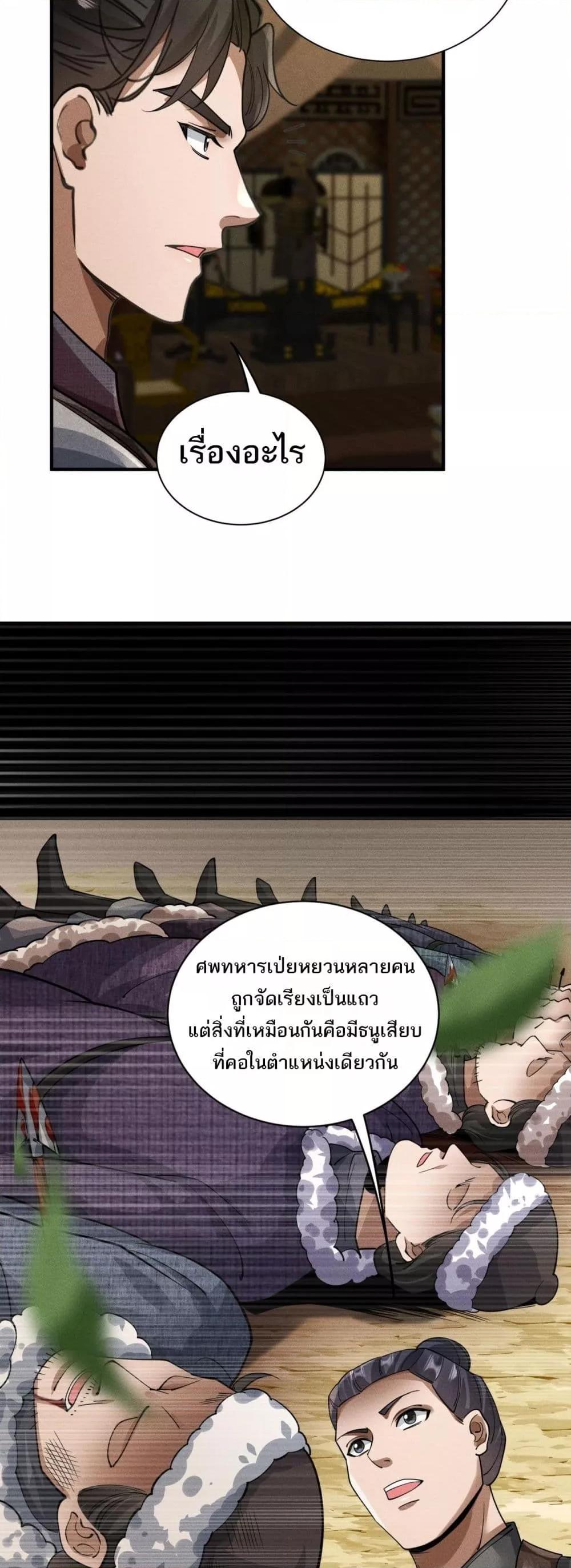 Manga-lc-com อ่านมังงะ อ่านการ์ตูน ออนไลน์ ฟรี DaMingIkille ตอนที่ 1 2 3 4 5 6 7 8 9 10 11 12 13 14 ฟรี ไม่มีโฆษณา Manga-lc - อ่าน มังงะ อ่าน การ์ตูน ออนไลน์ อ่านมังงะ ฟรี