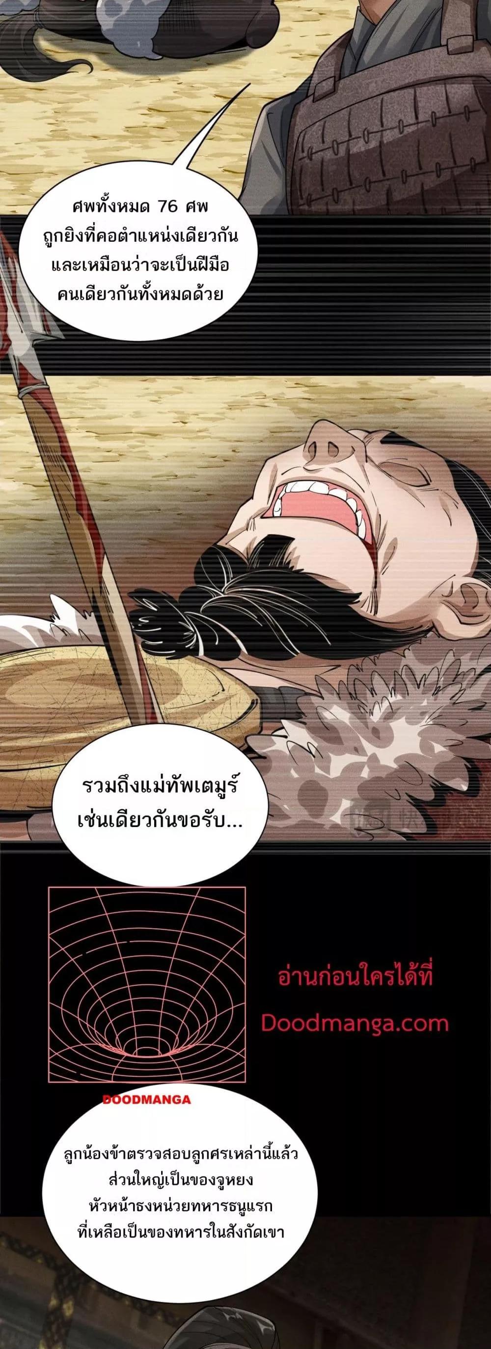 Manga-lc-com อ่านมังงะ อ่านการ์ตูน ออนไลน์ ฟรี DaMingIkille ตอนที่ 1 2 3 4 5 6 7 8 9 10 11 12 13 14 ฟรี ไม่มีโฆษณา Manga-lc - อ่าน มังงะ อ่าน การ์ตูน ออนไลน์ อ่านมังงะ ฟรี
