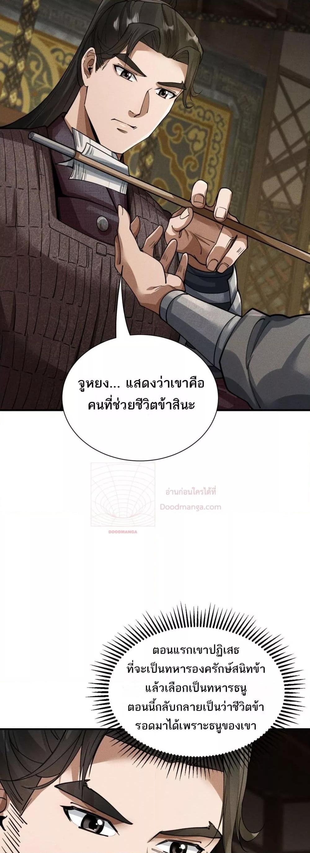 Manga-lc-com อ่านมังงะ อ่านการ์ตูน ออนไลน์ ฟรี DaMingIkille ตอนที่ 1 2 3 4 5 6 7 8 9 10 11 12 13 14 ฟรี ไม่มีโฆษณา Manga-lc - อ่าน มังงะ อ่าน การ์ตูน ออนไลน์ อ่านมังงะ ฟรี