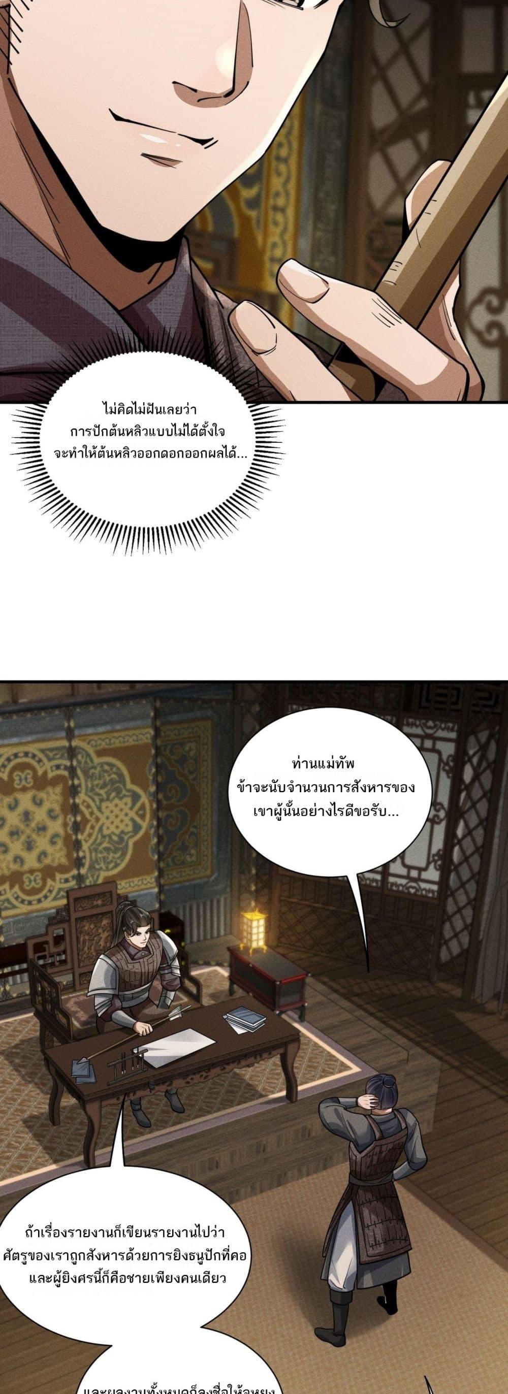 Manga-lc-com อ่านมังงะ อ่านการ์ตูน ออนไลน์ ฟรี DaMingIkille ตอนที่ 1 2 3 4 5 6 7 8 9 10 11 12 13 14 ฟรี ไม่มีโฆษณา Manga-lc - อ่าน มังงะ อ่าน การ์ตูน ออนไลน์ อ่านมังงะ ฟรี