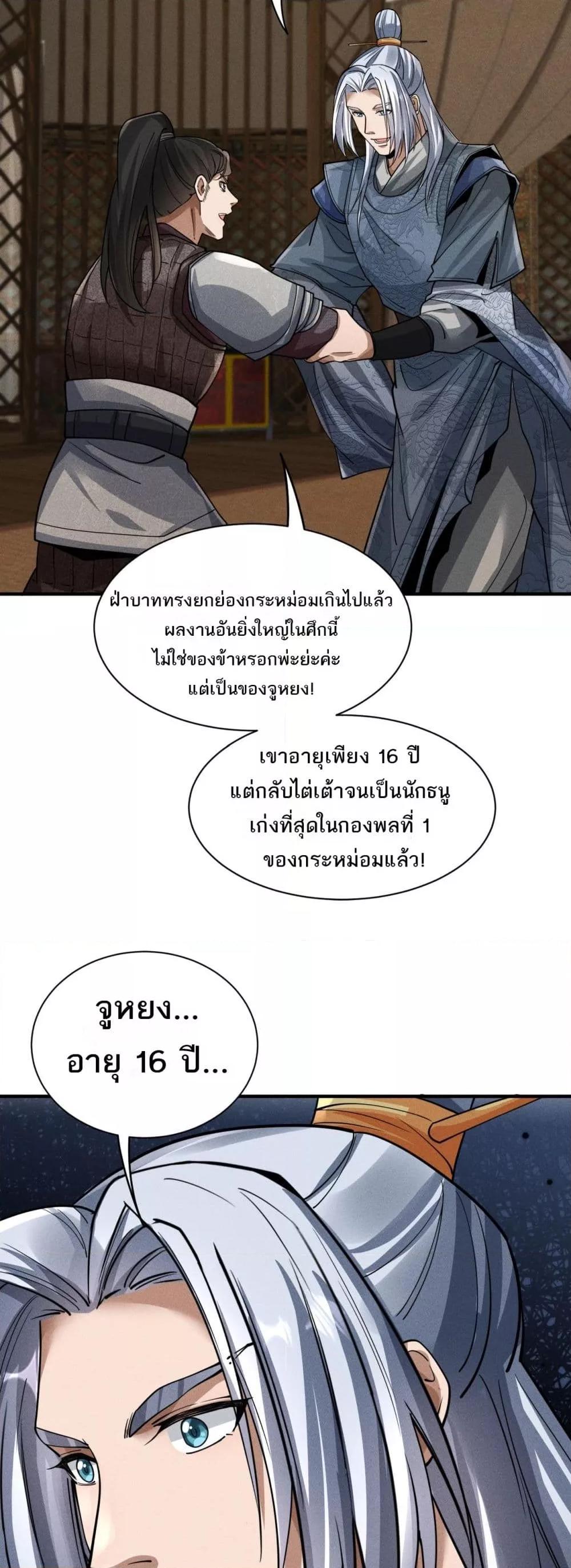 Manga-lc-com อ่านมังงะ อ่านการ์ตูน ออนไลน์ ฟรี DaMingIkille ตอนที่ 1 2 3 4 5 6 7 8 9 10 11 12 13 14 ฟรี ไม่มีโฆษณา Manga-lc - อ่าน มังงะ อ่าน การ์ตูน ออนไลน์ อ่านมังงะ ฟรี